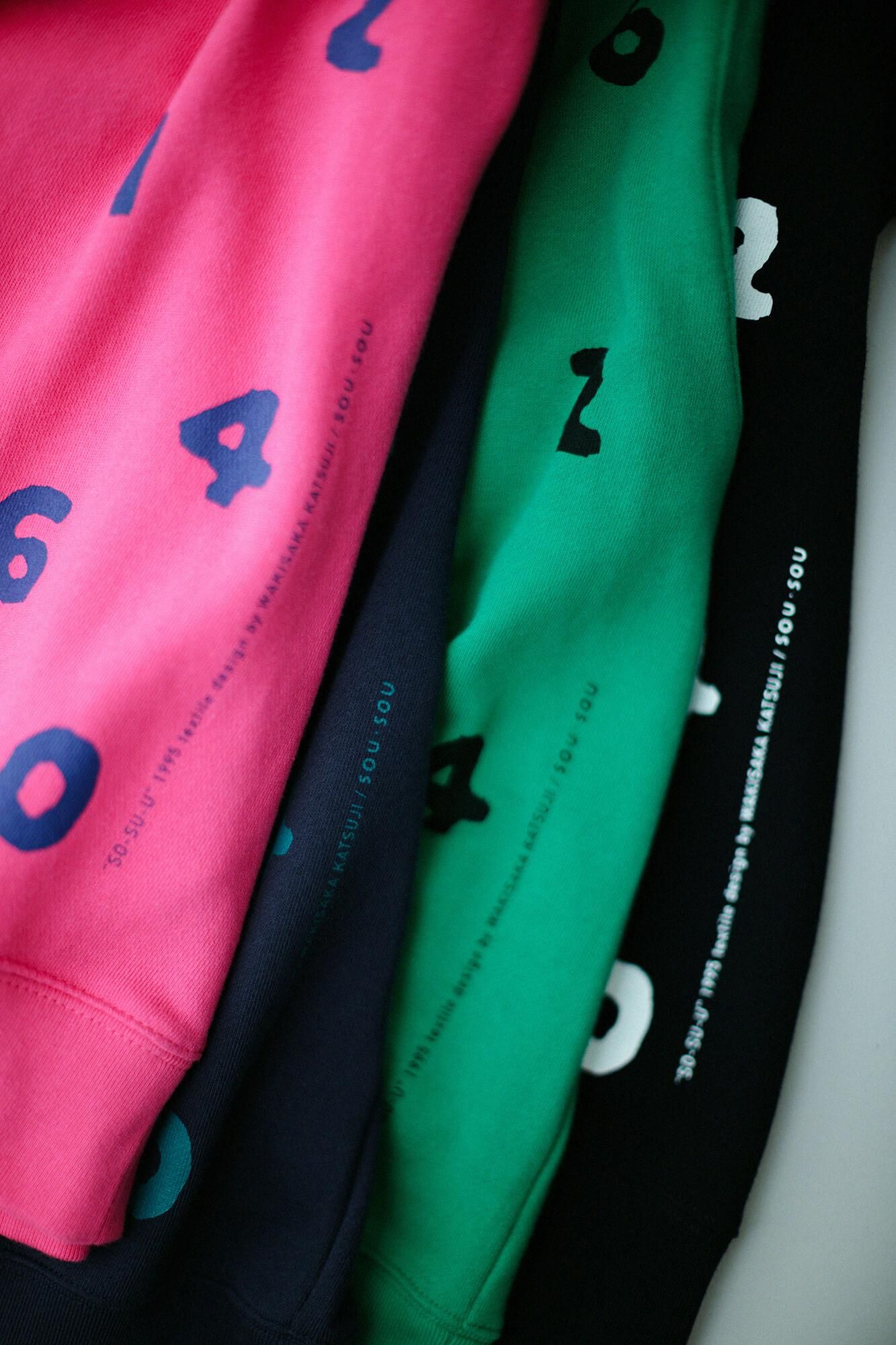 SO-SU-U deportare Sweatshirt [8.4]/ Green