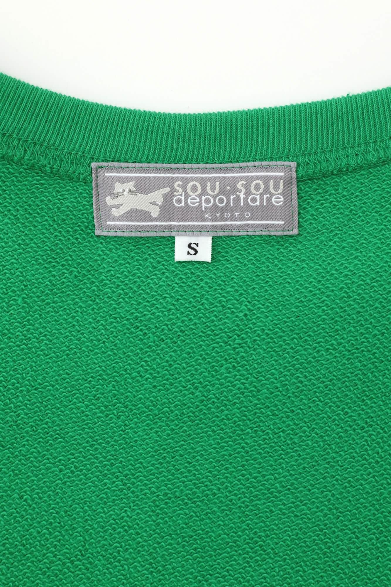 SO-SU-U deportare Sweatshirt [8.4]/ Green