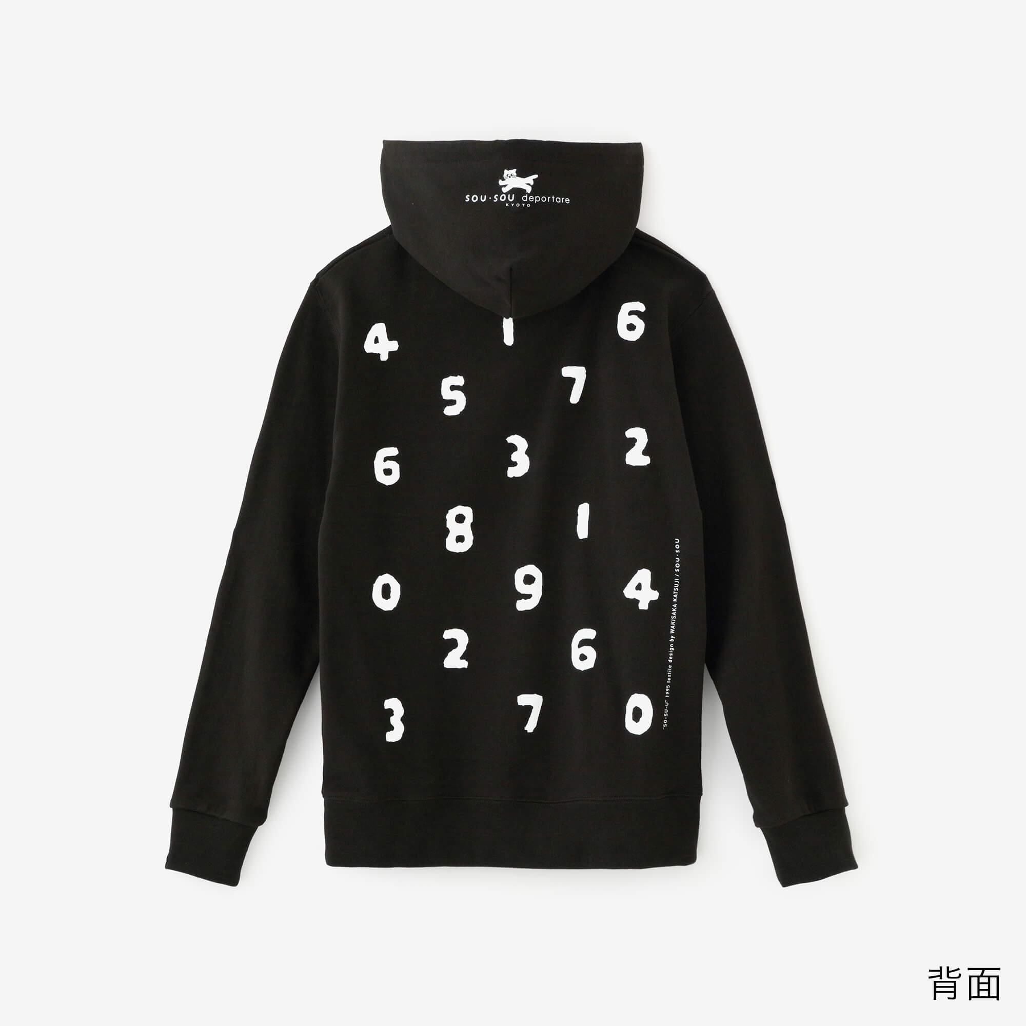 So-Su-U Deportale Sweathirt Sweatie [9.7] / Black