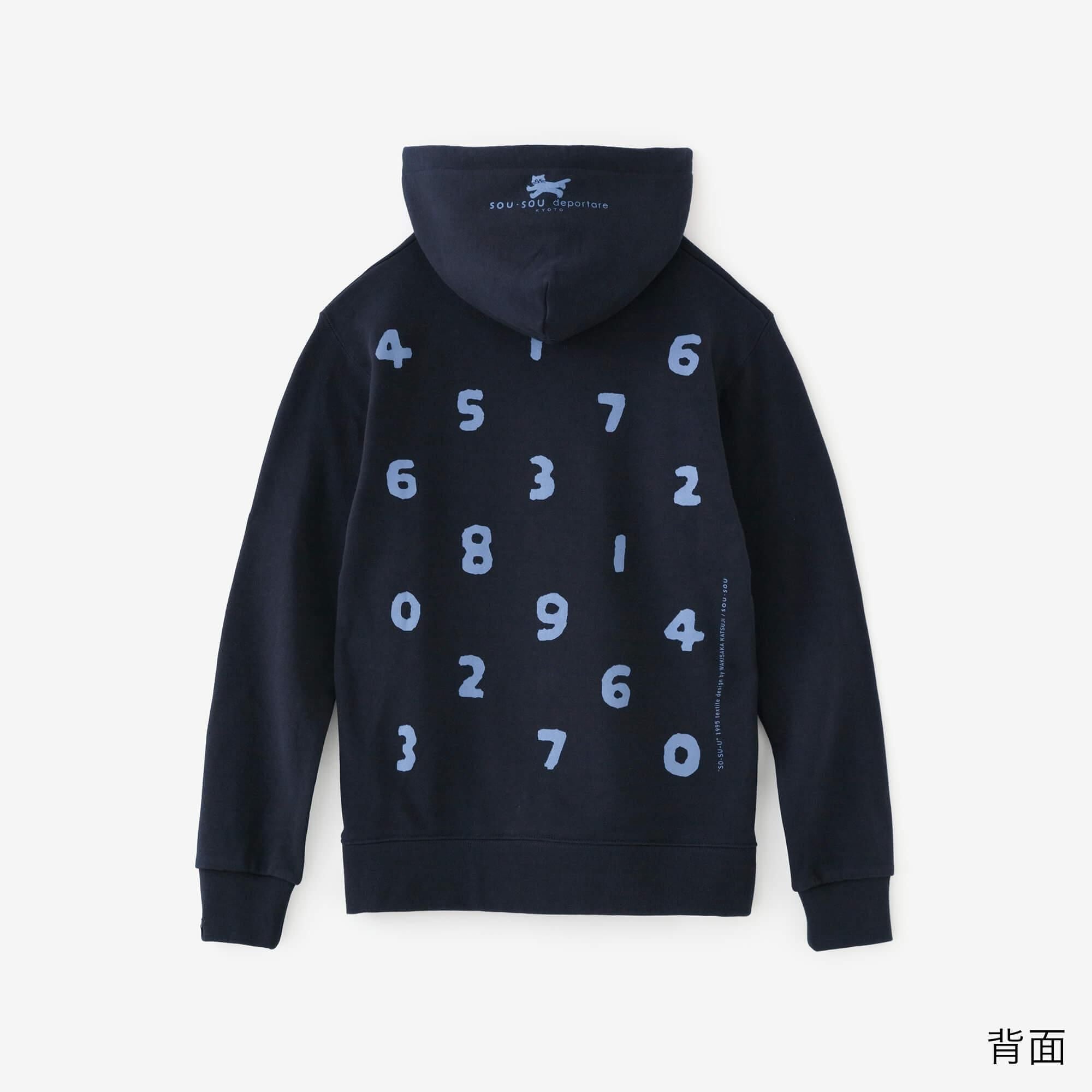 So-Su-U Deportale Sweatshirt Sweatie [9.7] / Dark Navy