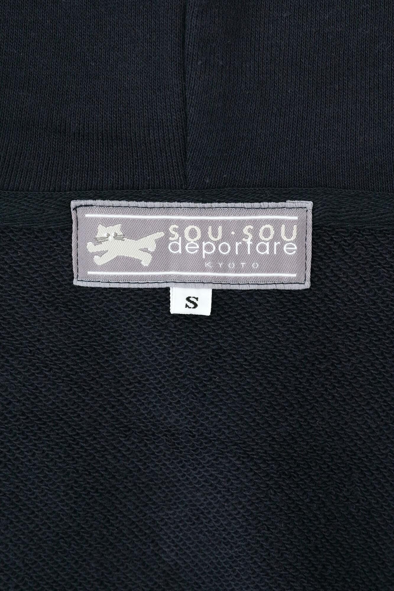 So-Su-U Deportale运动衫连帽衫[9.7]/黑海军