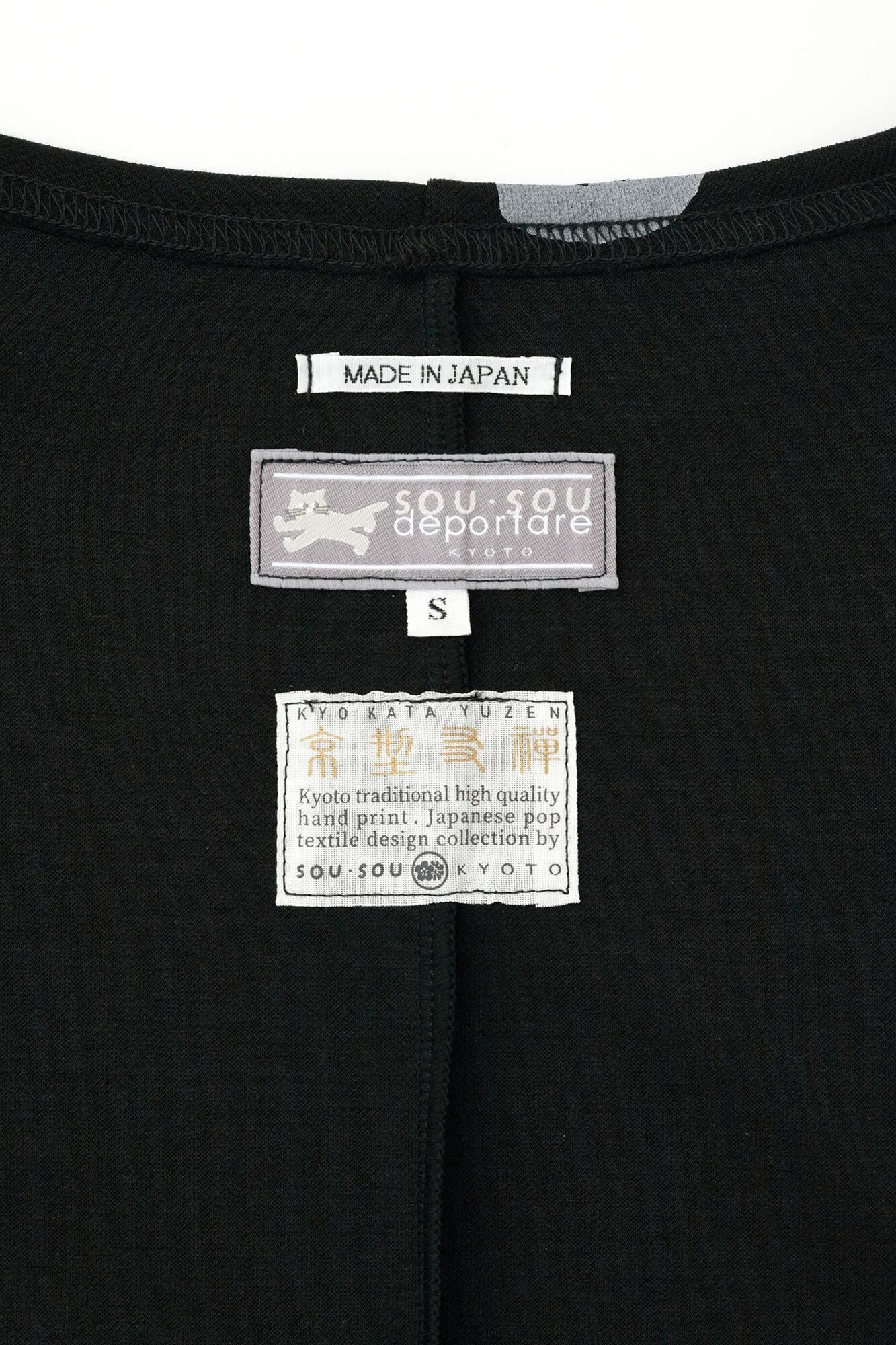 【net限定】ダンボールニット 型ぬき長袖Tシャツ／SO-SU-U上下（しょうか） 濡羽色（ぬればいろ）