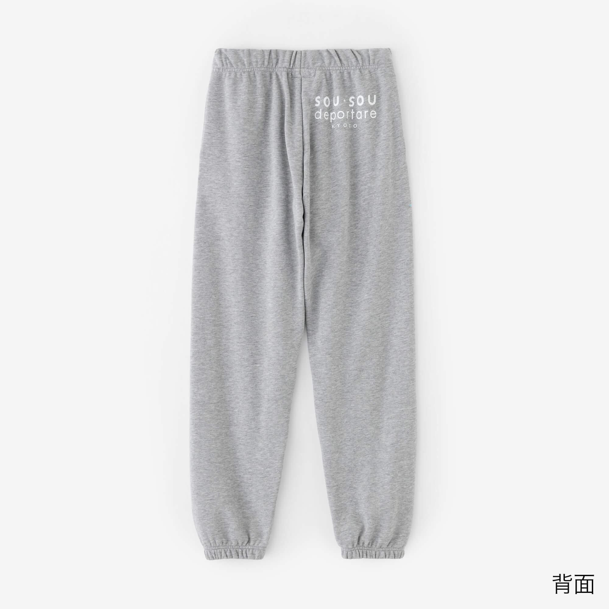 Deportale-Jogginghose [9,7]/Heather Grey