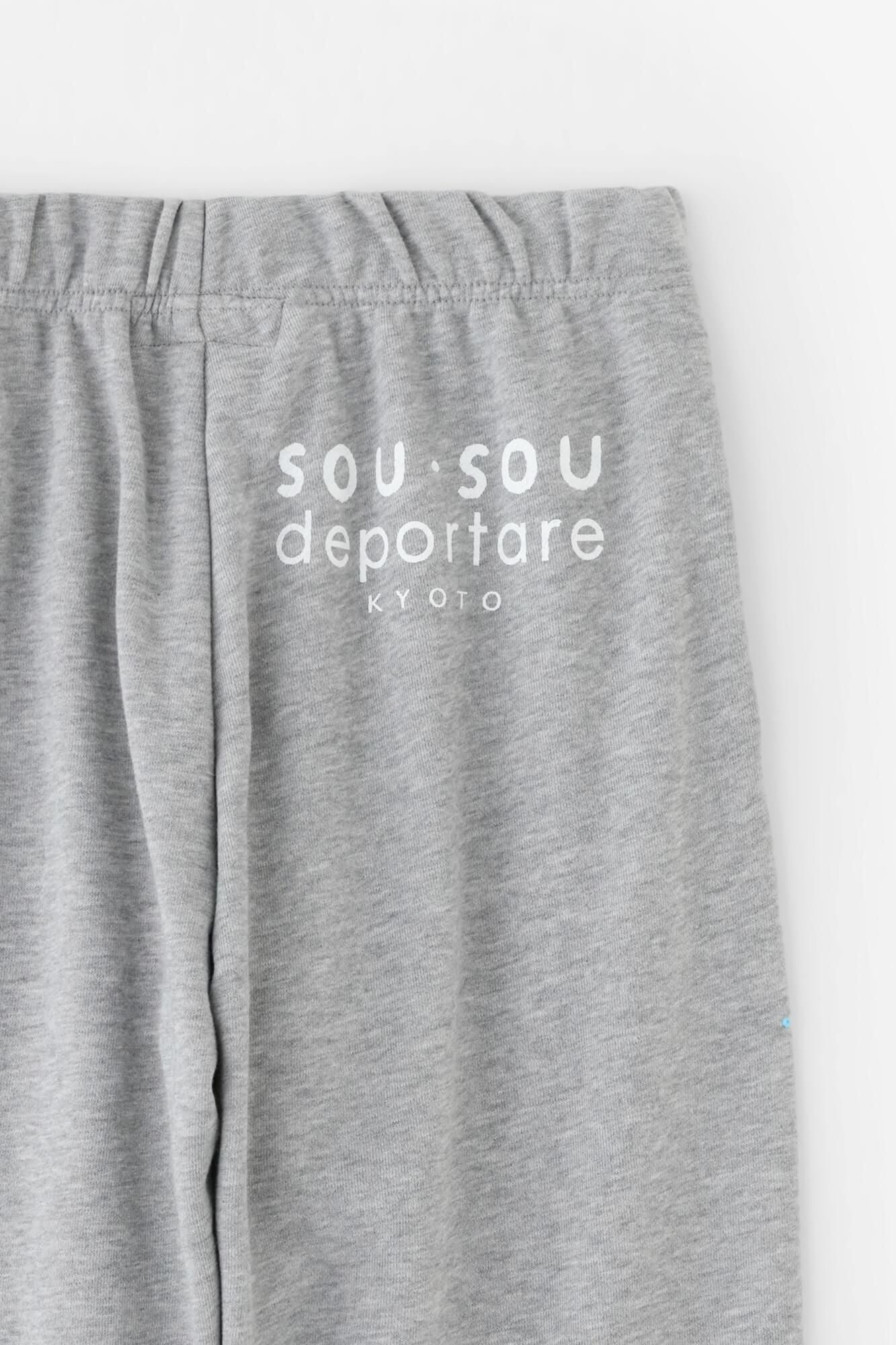 Deportale-Jogginghose [9,7]/Heather Grey