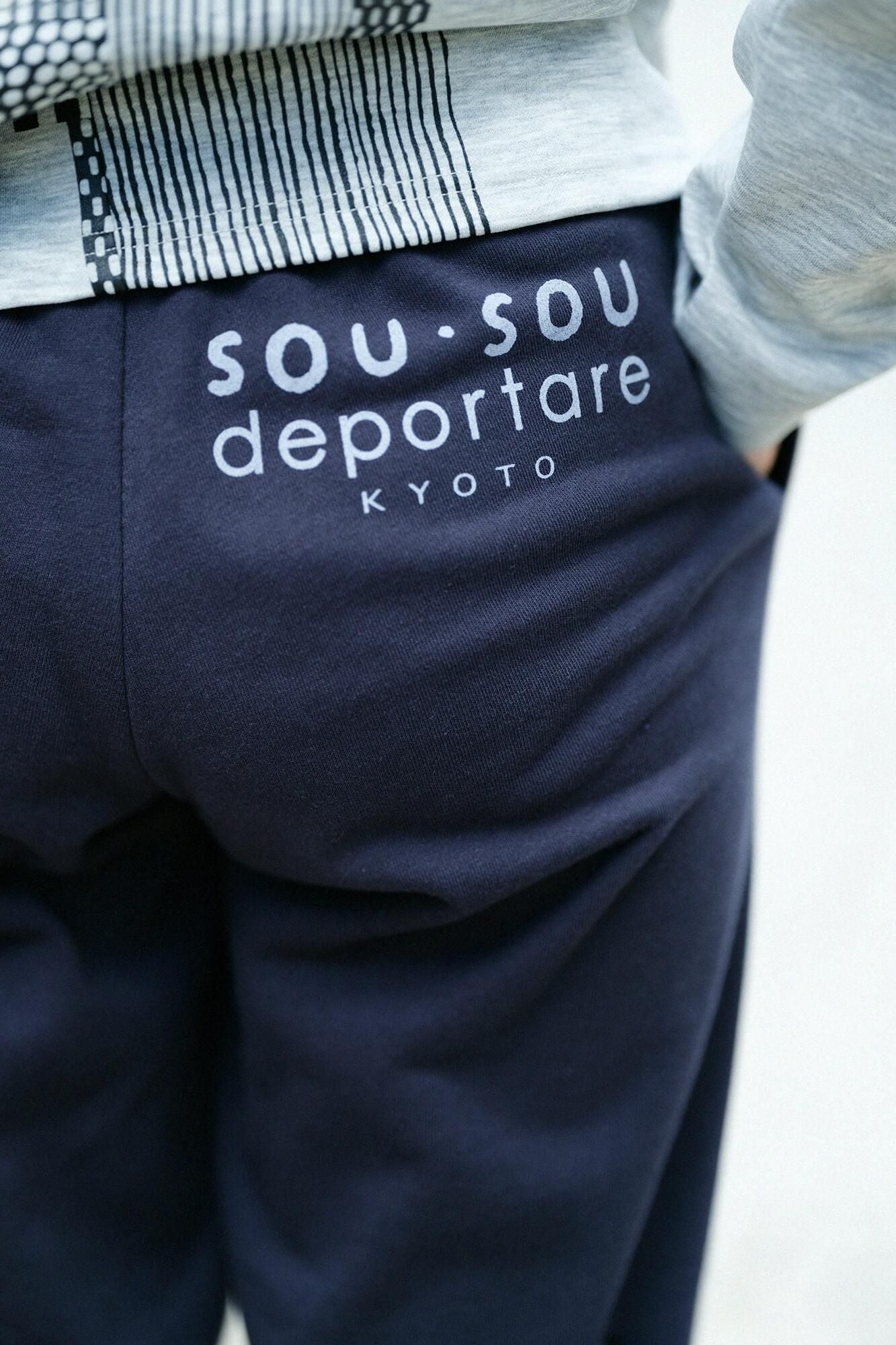 SOUSOUパンツ デポルターレ スウェットパンツ [9.7]／ダークネイビー