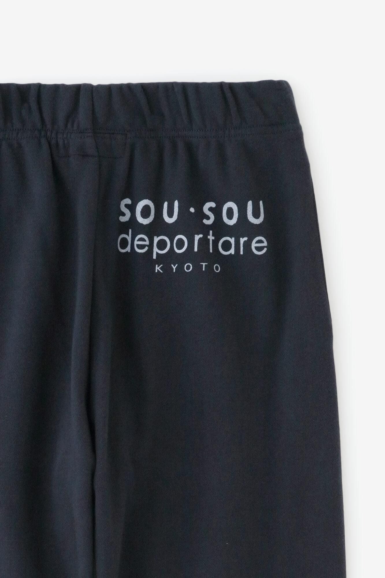 Pantalon de survêtement Deportale [9.7] / Dark Navy
