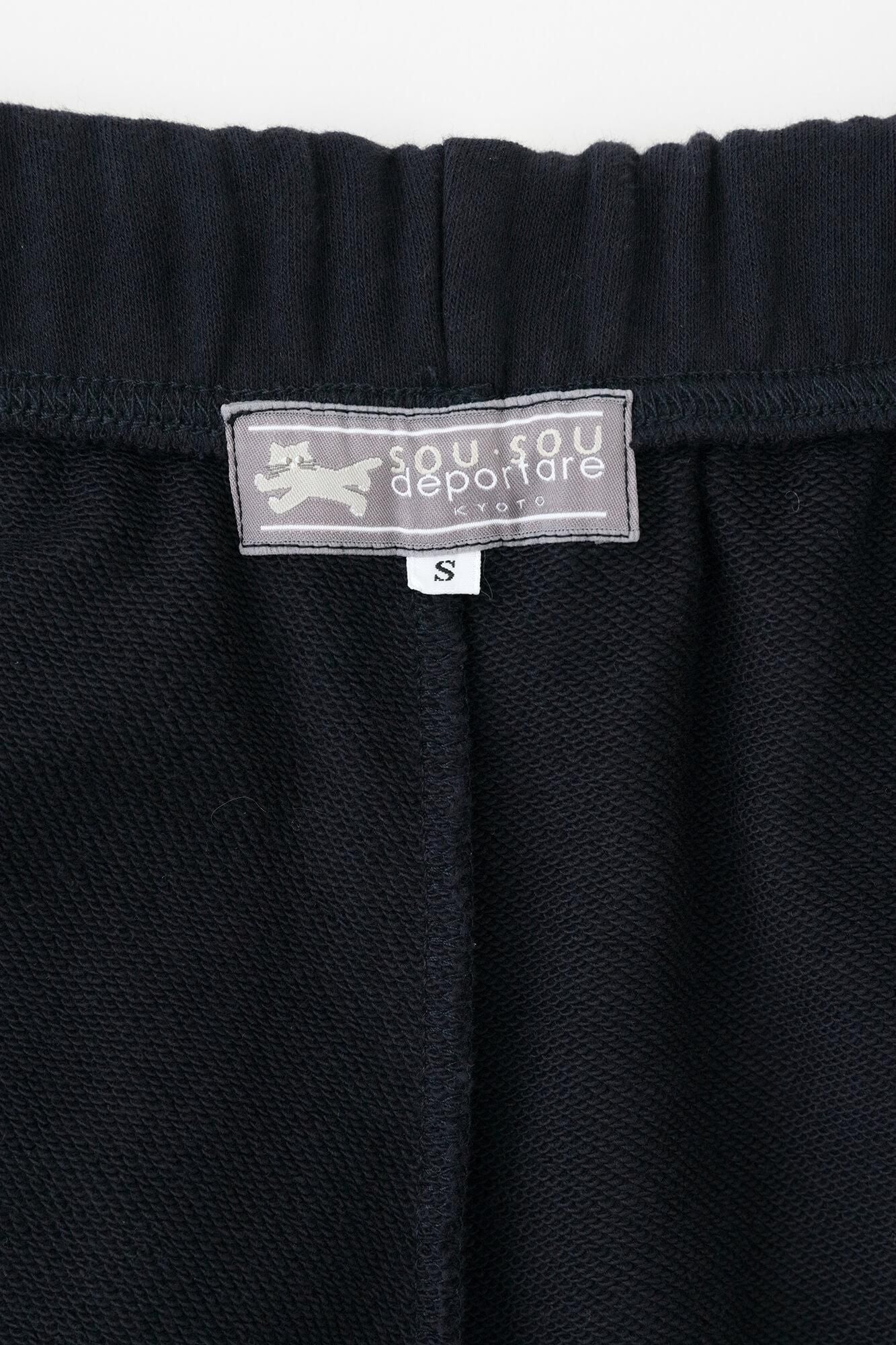 Pantalon de survêtement Deportale [9.7] / Dark Navy