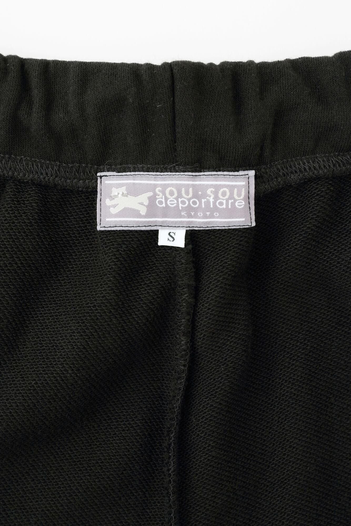 데포르타레 스웨트 팬츠 [9.7]/검은 색