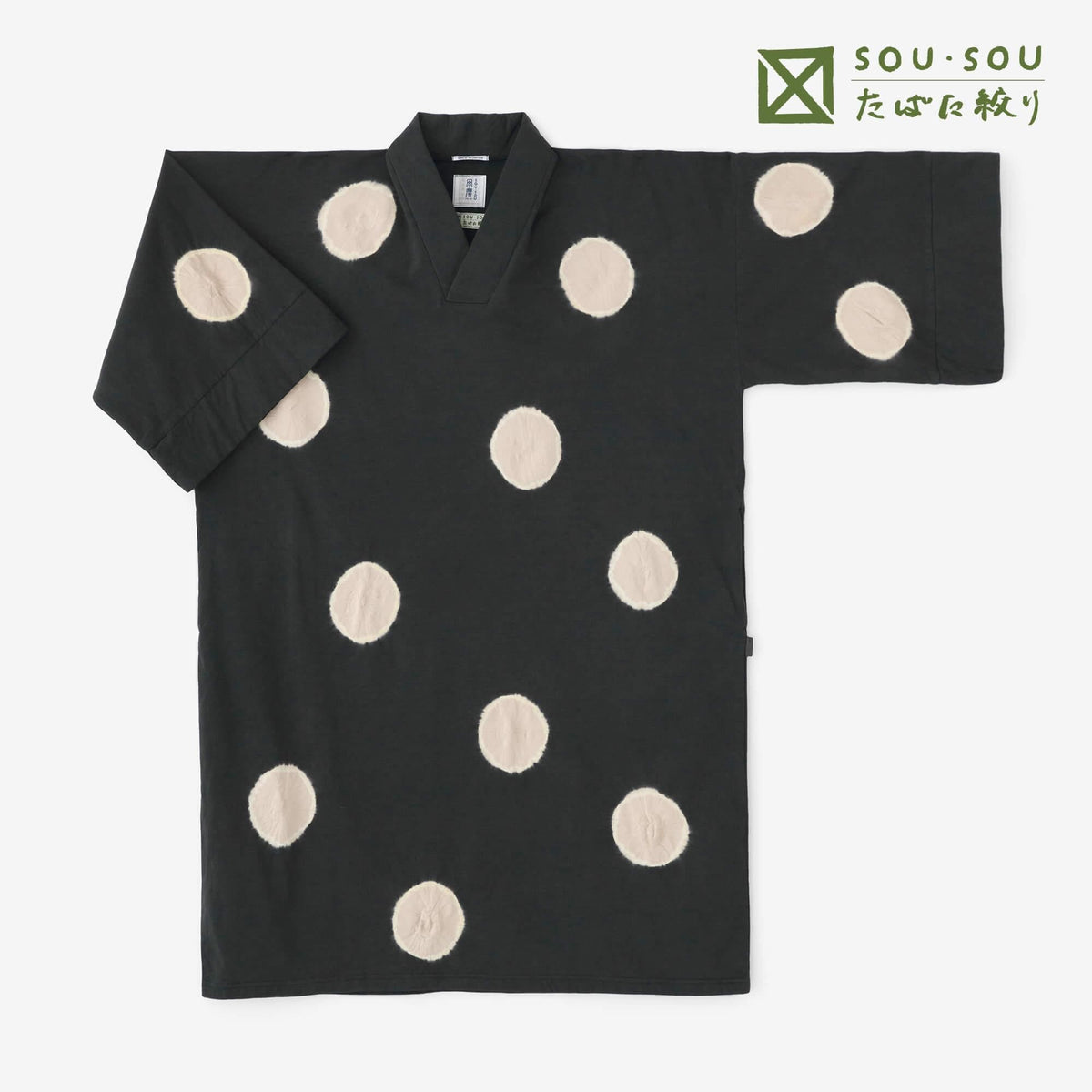 net限定】たばた絞り 細裏毛（さざれうらけ） 長風靡（ながふうび） 抜