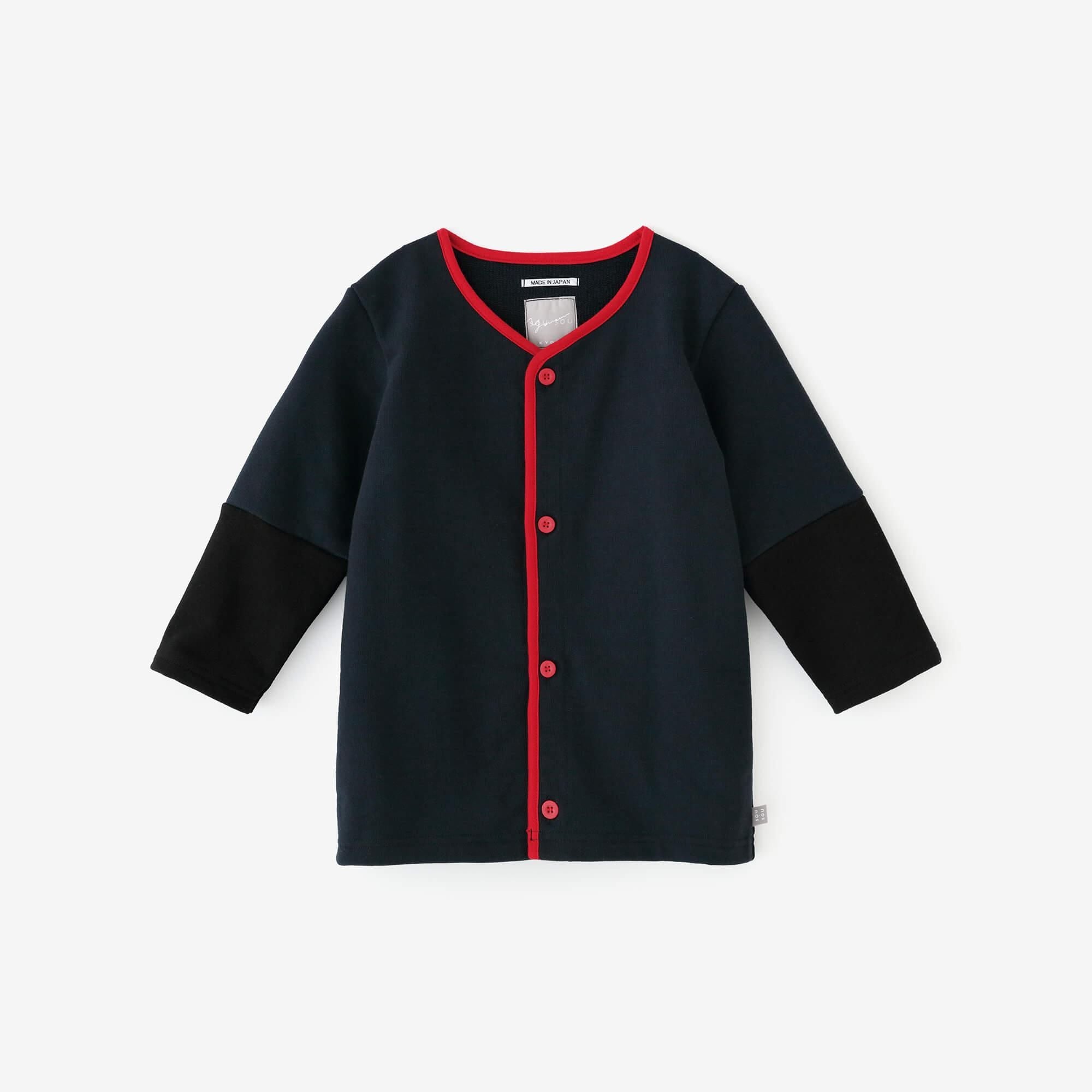 ● Un cardigan / koikon non partagé