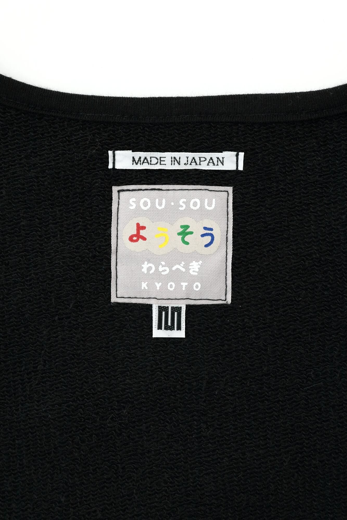 ●內抓毛雙色袖外套黑色/ ×藍綠色