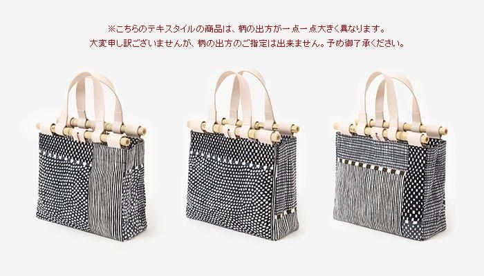 道行小筥（みちゆきこばこ）／間がさね 墨色（すみいろ）2