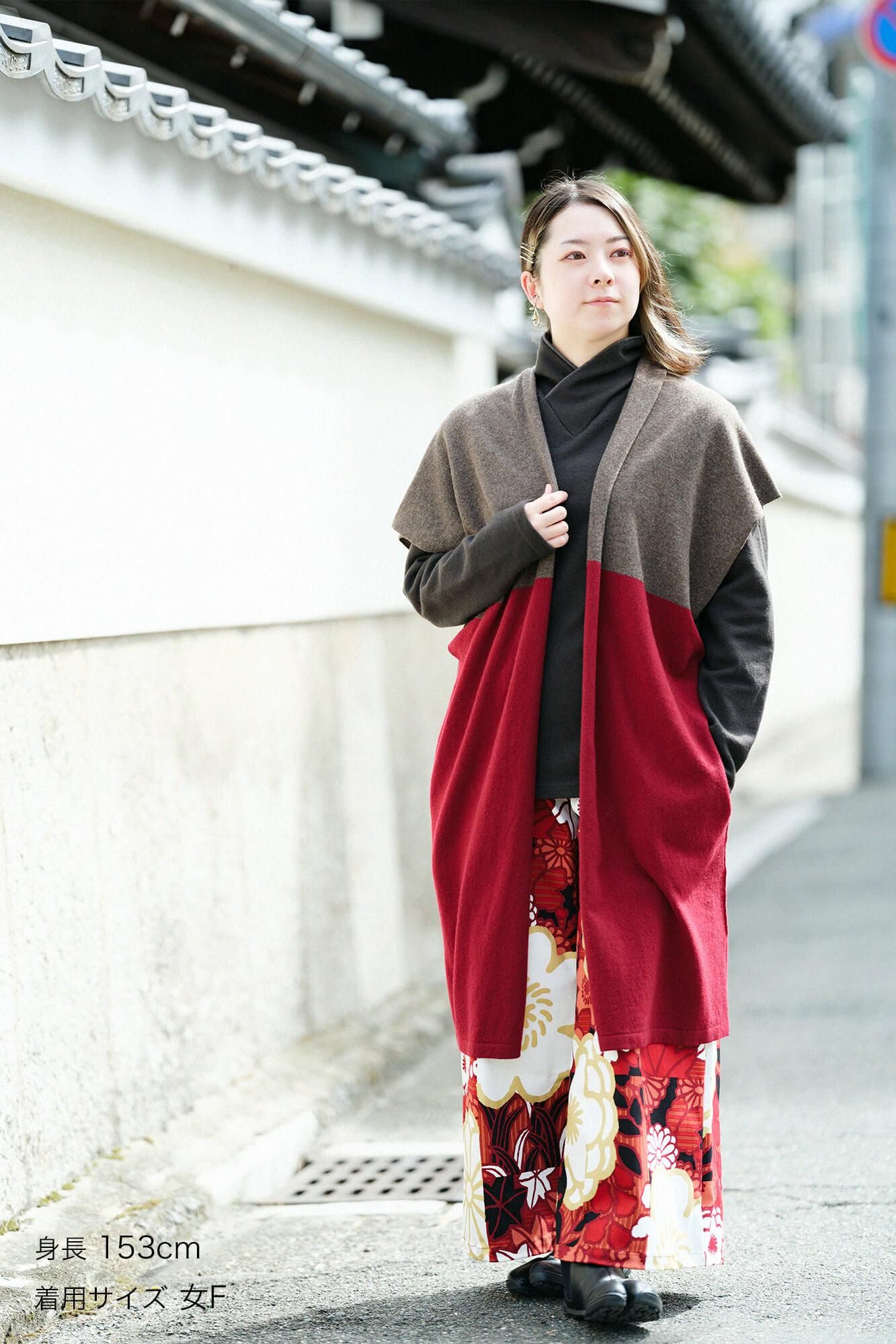 SOU・SOU×ALPHA カシミヤ混 長方形衣 SOU・SOU×ALPHA カシミヤ混 長方形衣（ちょうほいうけい）二つ身