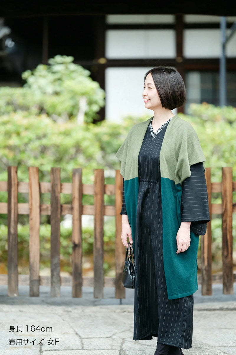 SOU・SOU×ALPHA Ensemble de deux vêtements rectangulaires