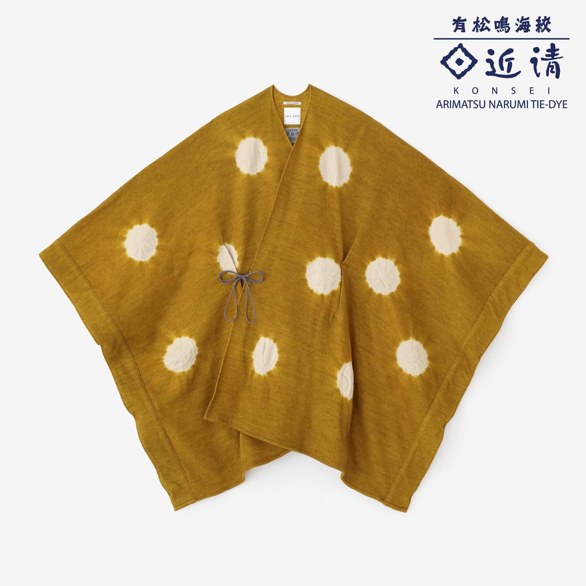 きさらぎ きさらぎ