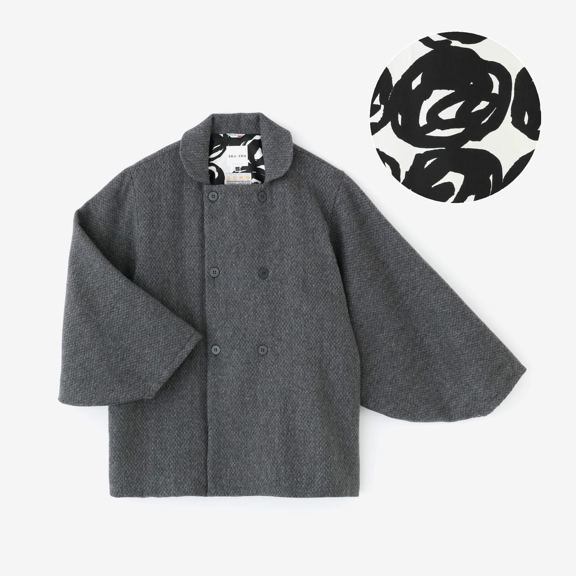 美品　SOU SOU　ソウソウ　薙刀被風袷　なぎなたひふあわせ　コート　黒 薙刀被風 袷