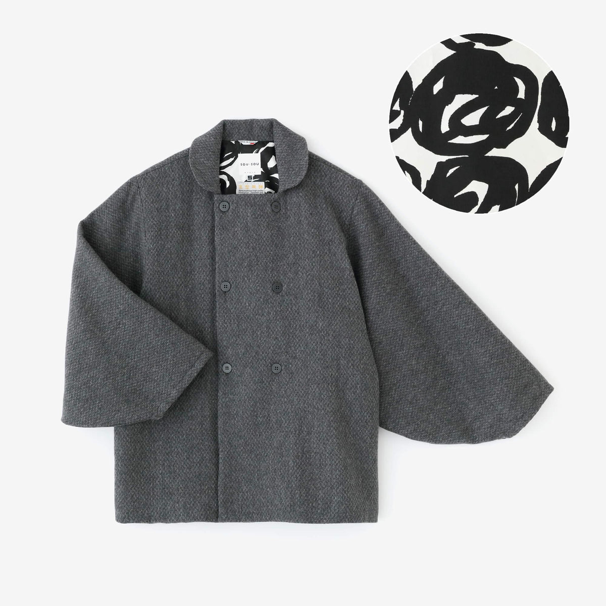 SOU・SOUソウソウ　薙刀被風　長丈　裏勝り　美品 net限定】尾州（びしゅう）ツイード 薙刀被風（なぎなたひふ