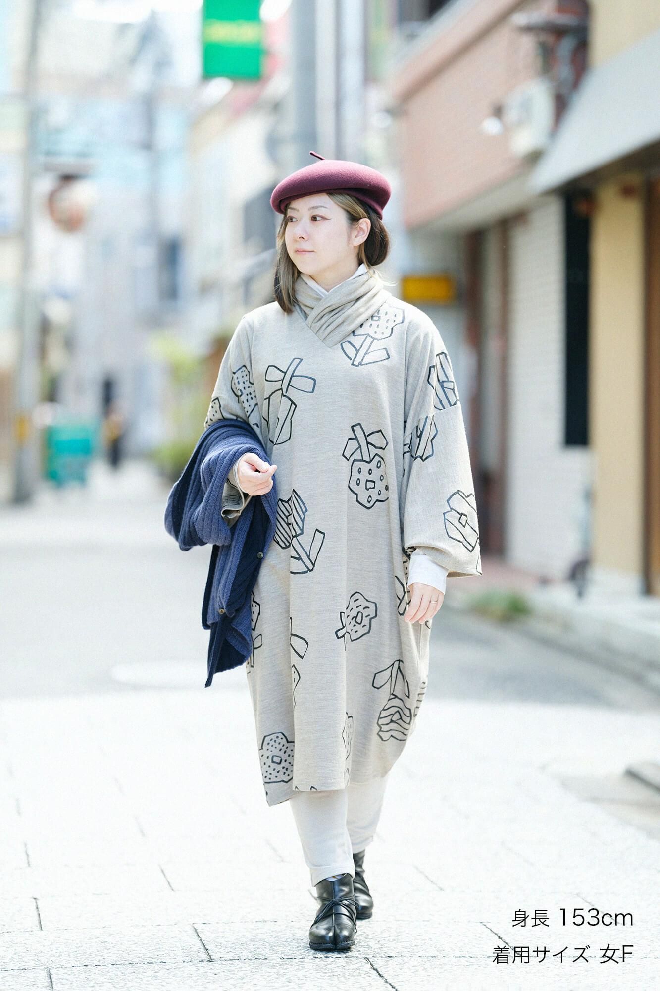 net限定】梳毛阿弥（そもうあみ） 衿巻薙刀長方形衣（えりまき