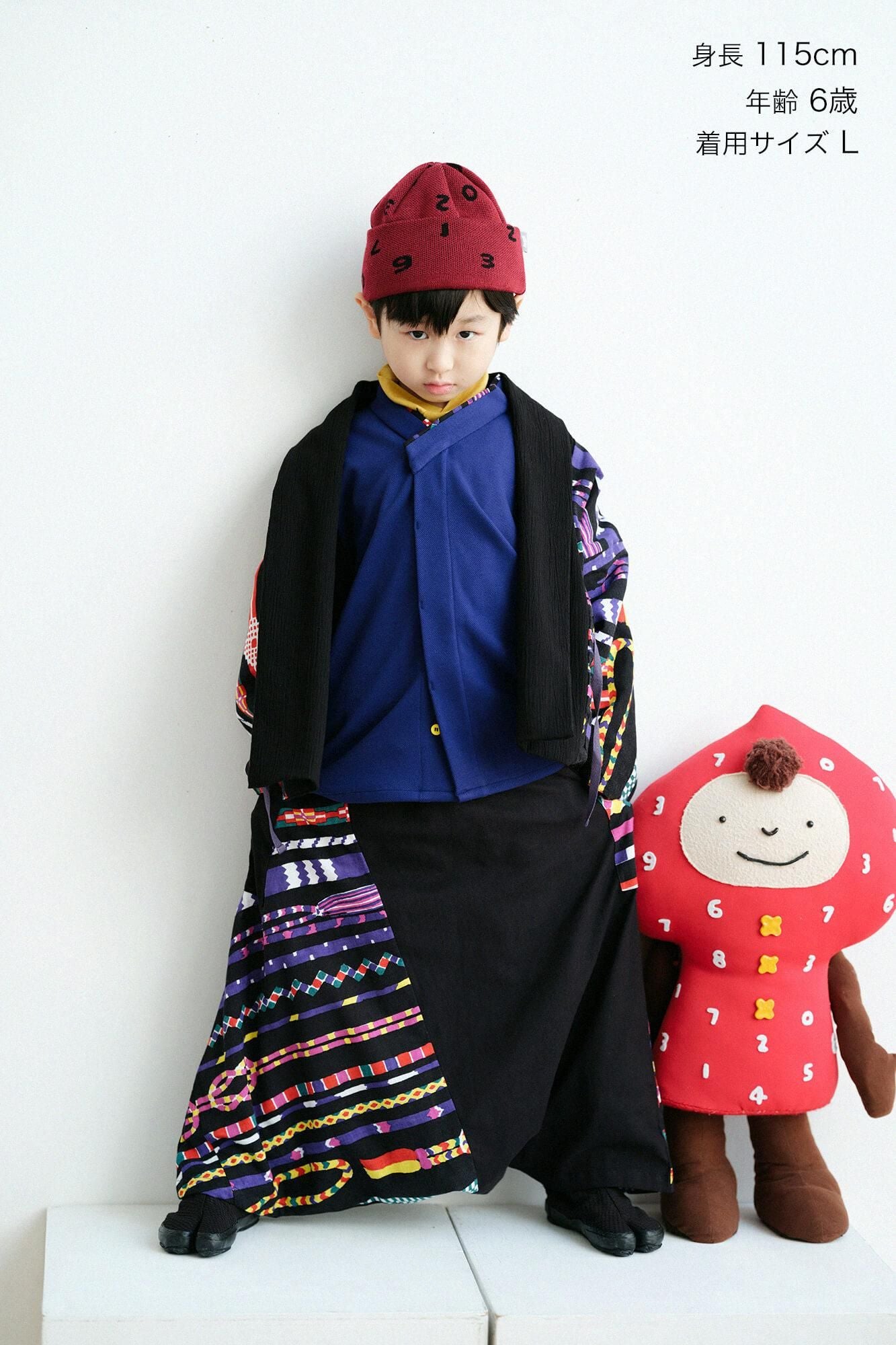 ● Kersey Aminaginata Haneri Shini/ Blue