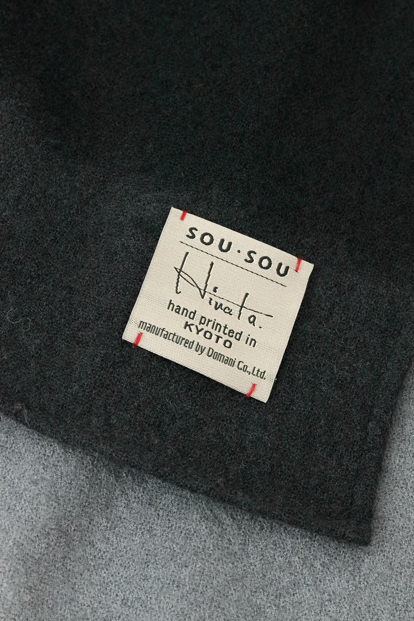 [Reservierung]SOU・SOU× Hinata 20-schichtig (Hatae) / Stumpfe Farbe (Nibi-iro) × Steinplattenfarbe (Sekiban-iro) (*Versand voraussichtlich um den 25. November)