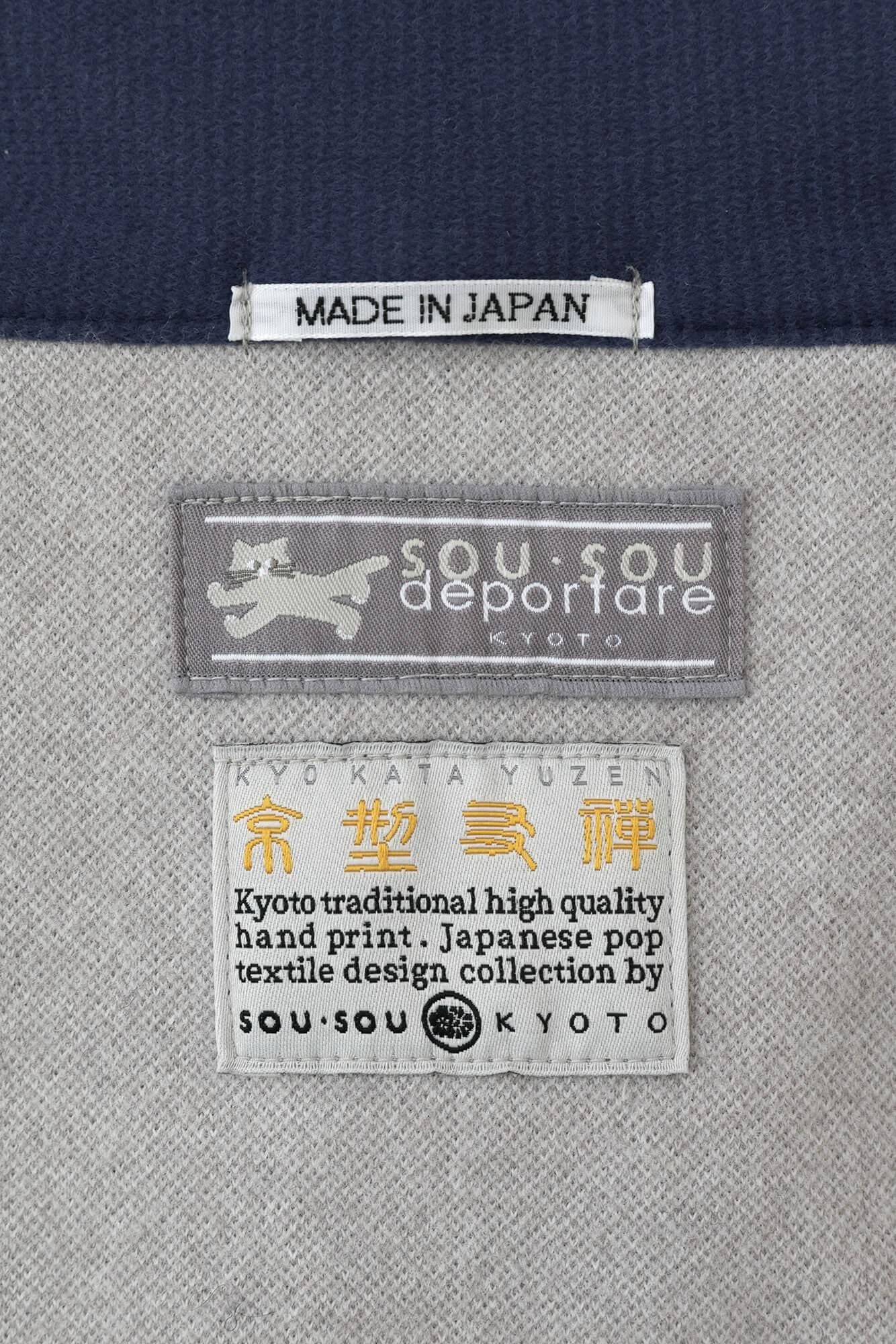 【◯预购】人字形织缇花针织BIKE斗篷／单车处处和留白银灰色（※预计于12月2日左右发货）