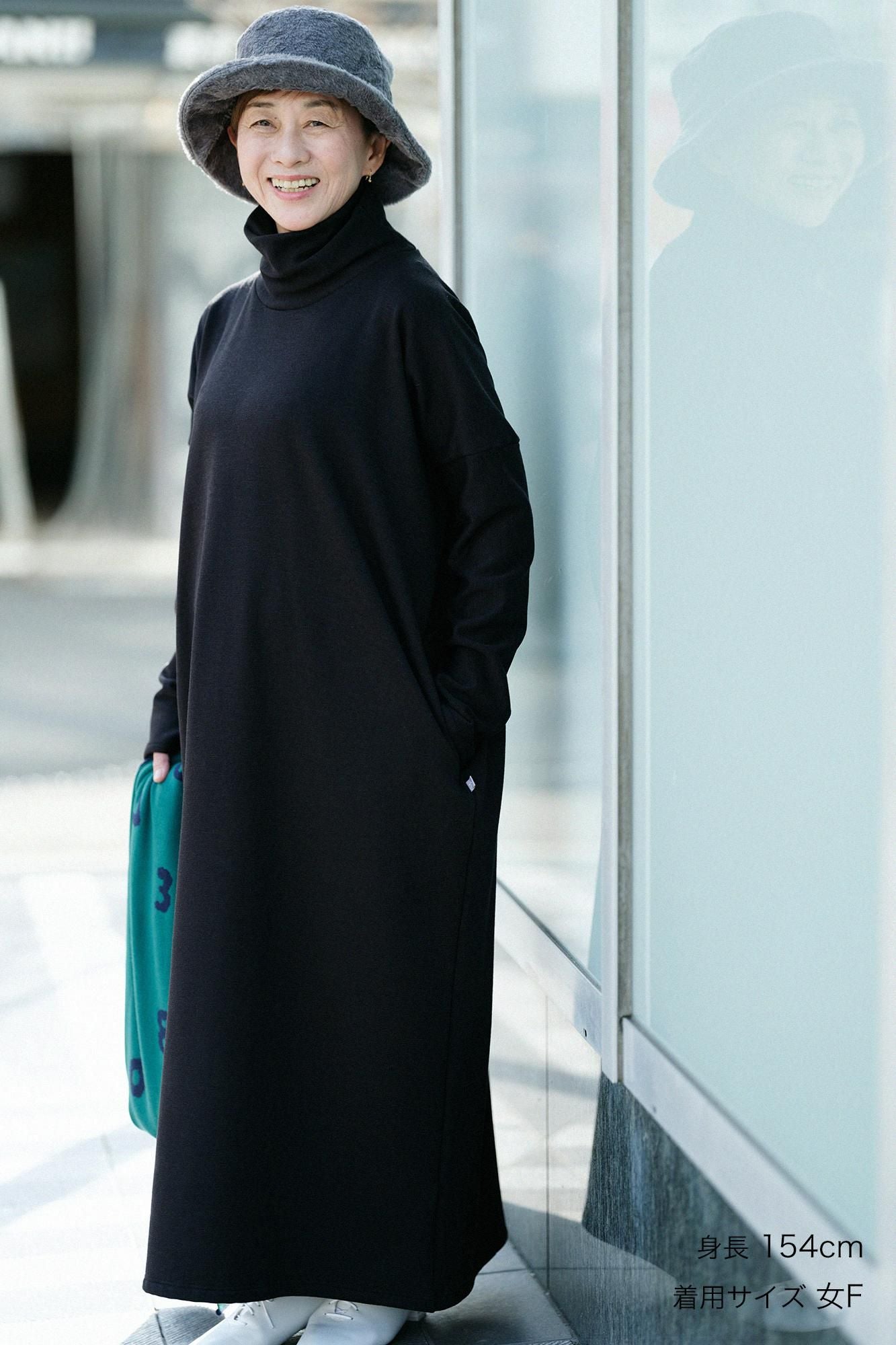 【預購】Soft Thermo(R) 內起絨高領長袖連身裙 超長版／黑色（※預計於12月9日左右發貨）