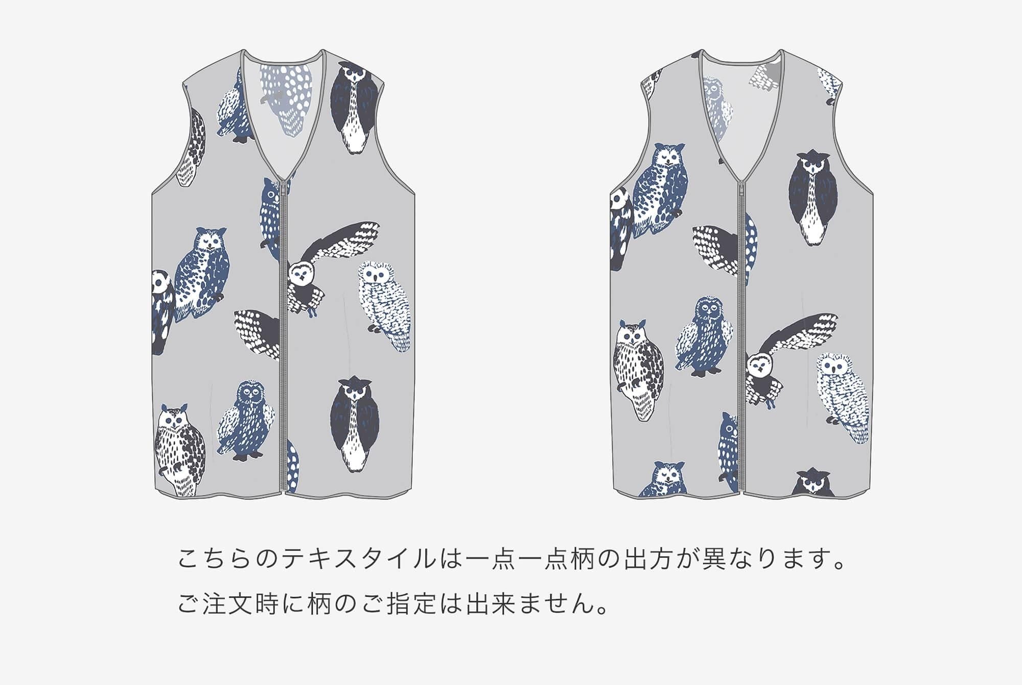 [预约]SOU・SOU×浪漫小杉毛毯外衣背心/猫头鹰（*预定12月9日左右发货）