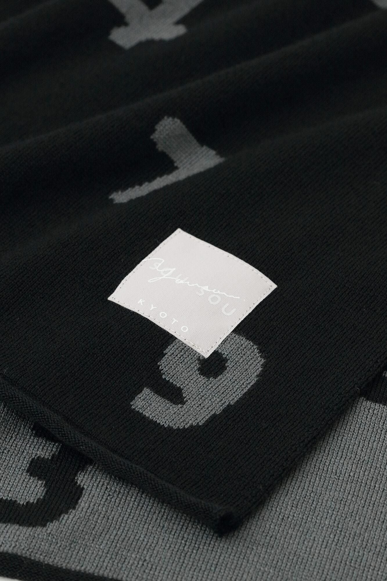 スーパー140'sジャカード マフラー／SO-SU-U 濡羽色（ぬればいろ）