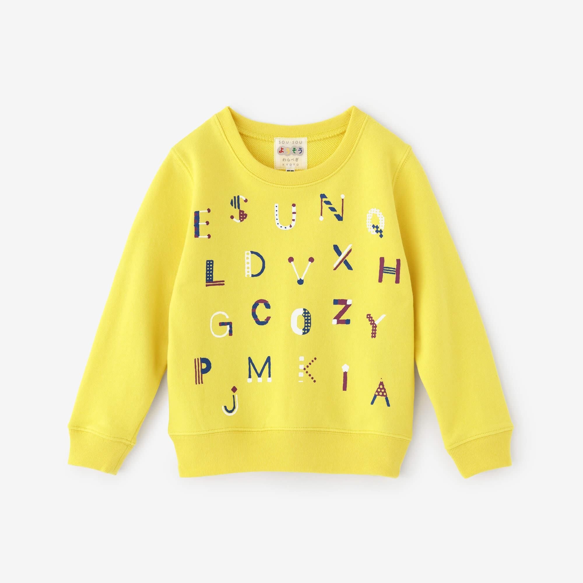 ●Youmoji Mitsumi Trainer/Gelb