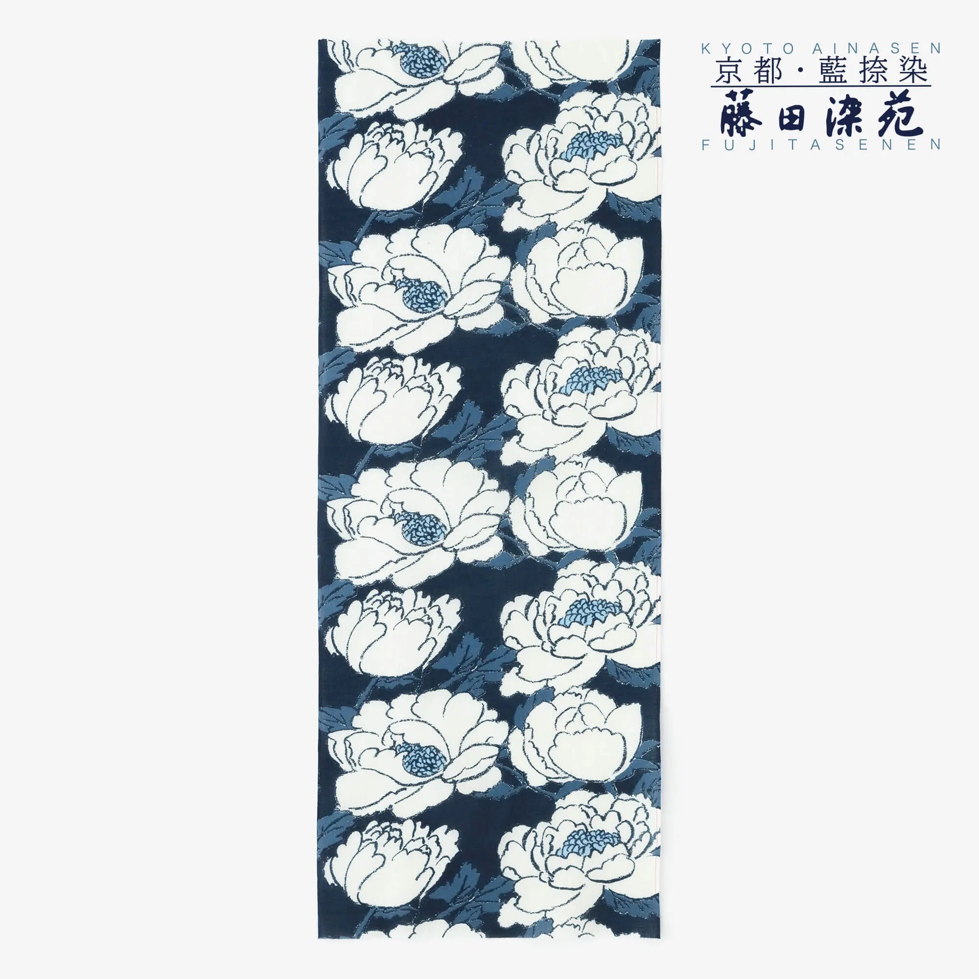 SOU・SOU×藤田染苑 藍捺染 手ぬぐい／花がさね