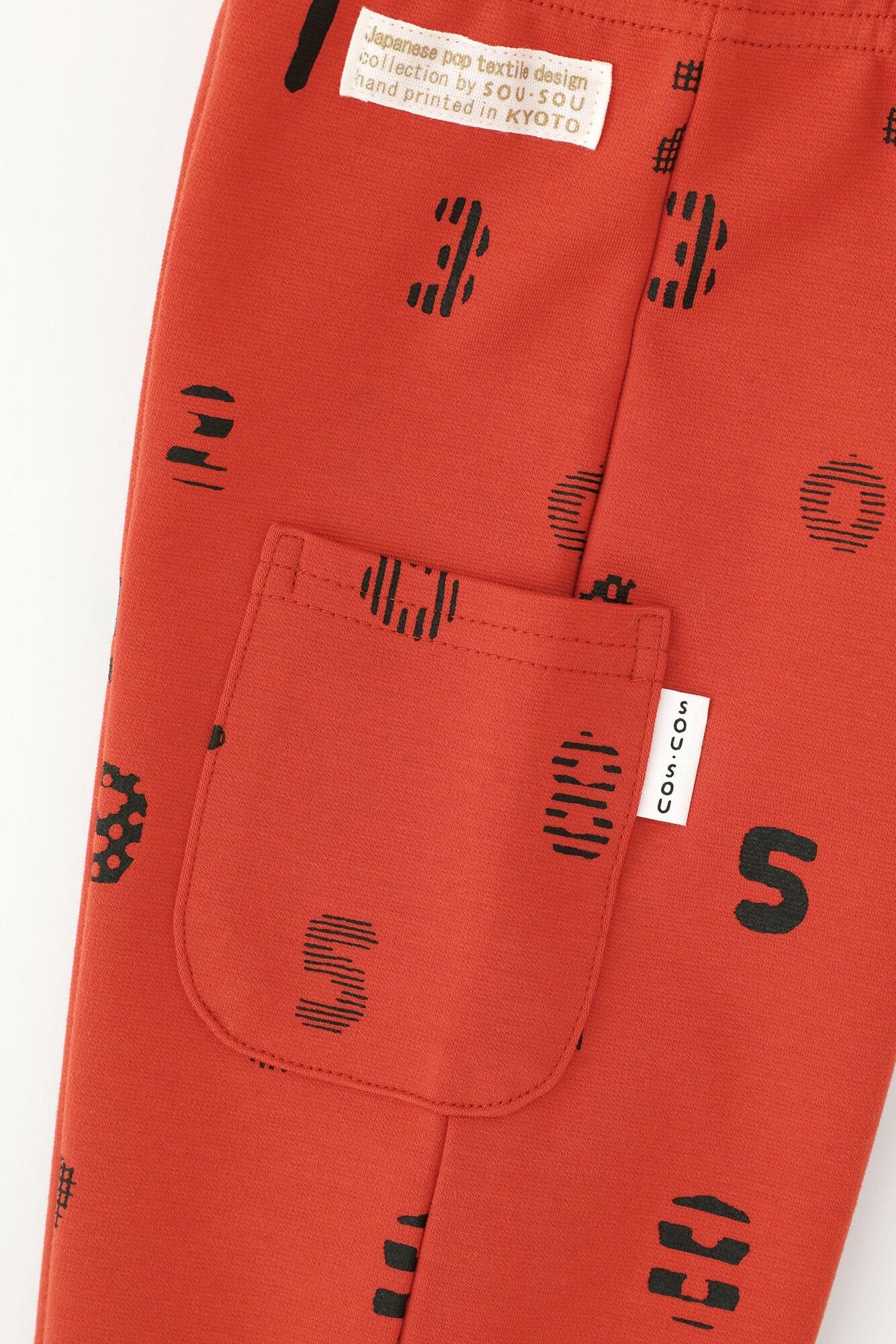 ●Dodumeami Garapachi/Oh Yeah 京都水色