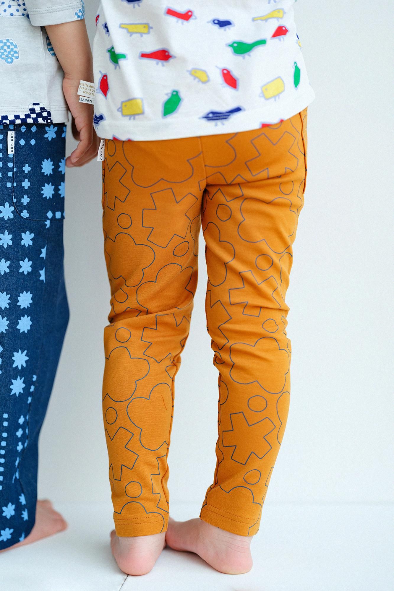 ●High-density Knit Patterned Skinny Pants／Springy Orange