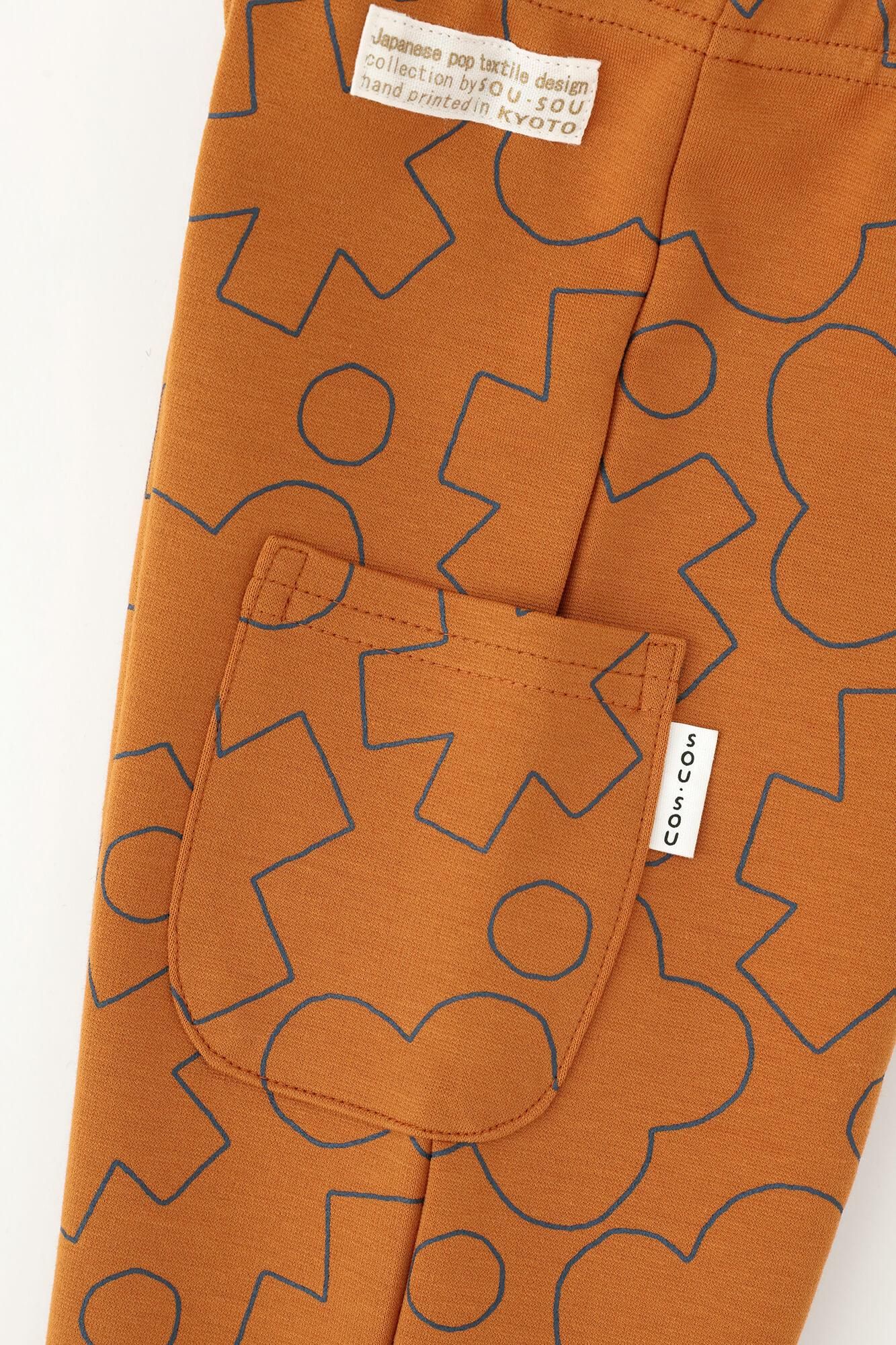 ●High-density Knit Patterned Skinny Pants／Springy Orange