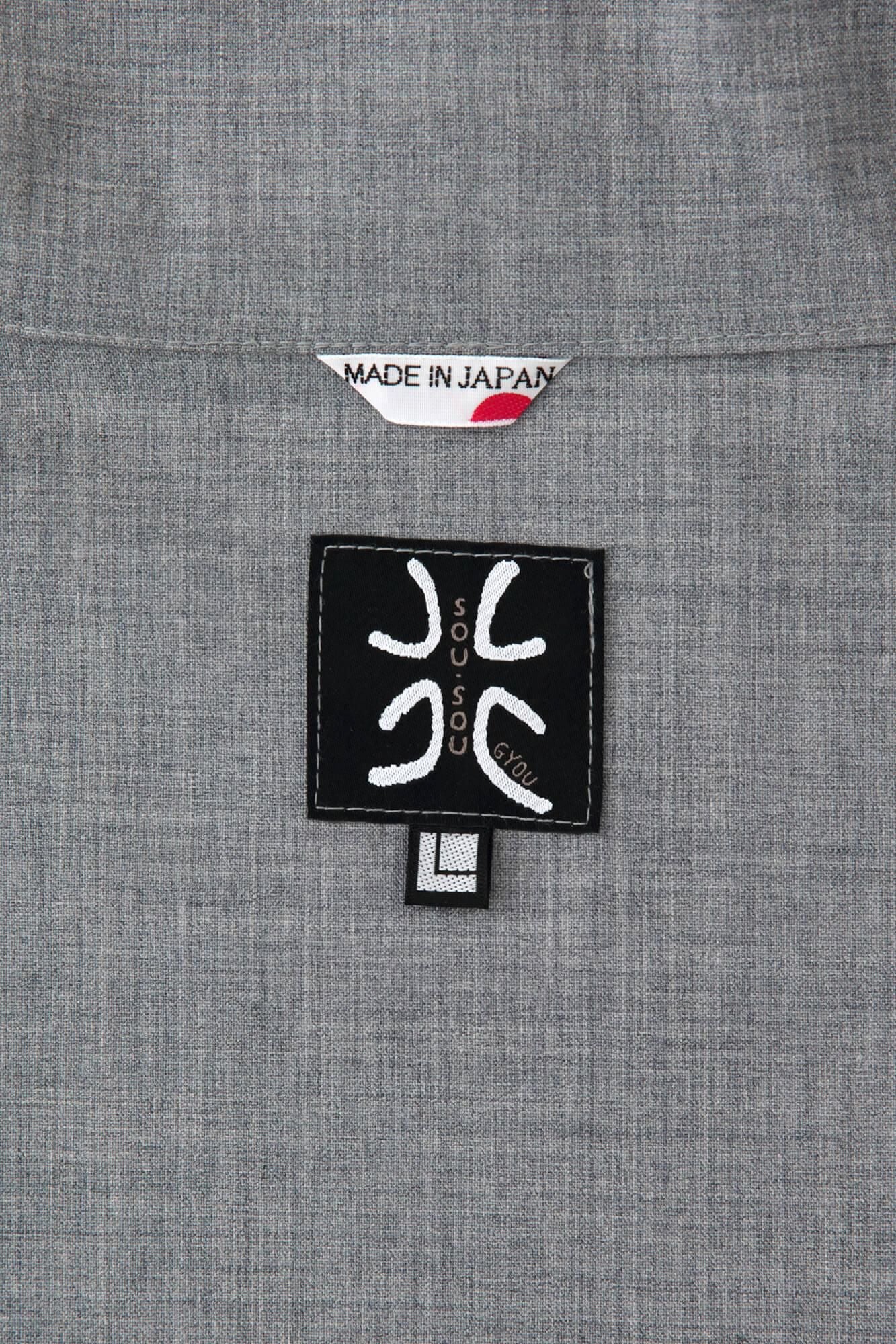 陣風靡梳毛深灰色