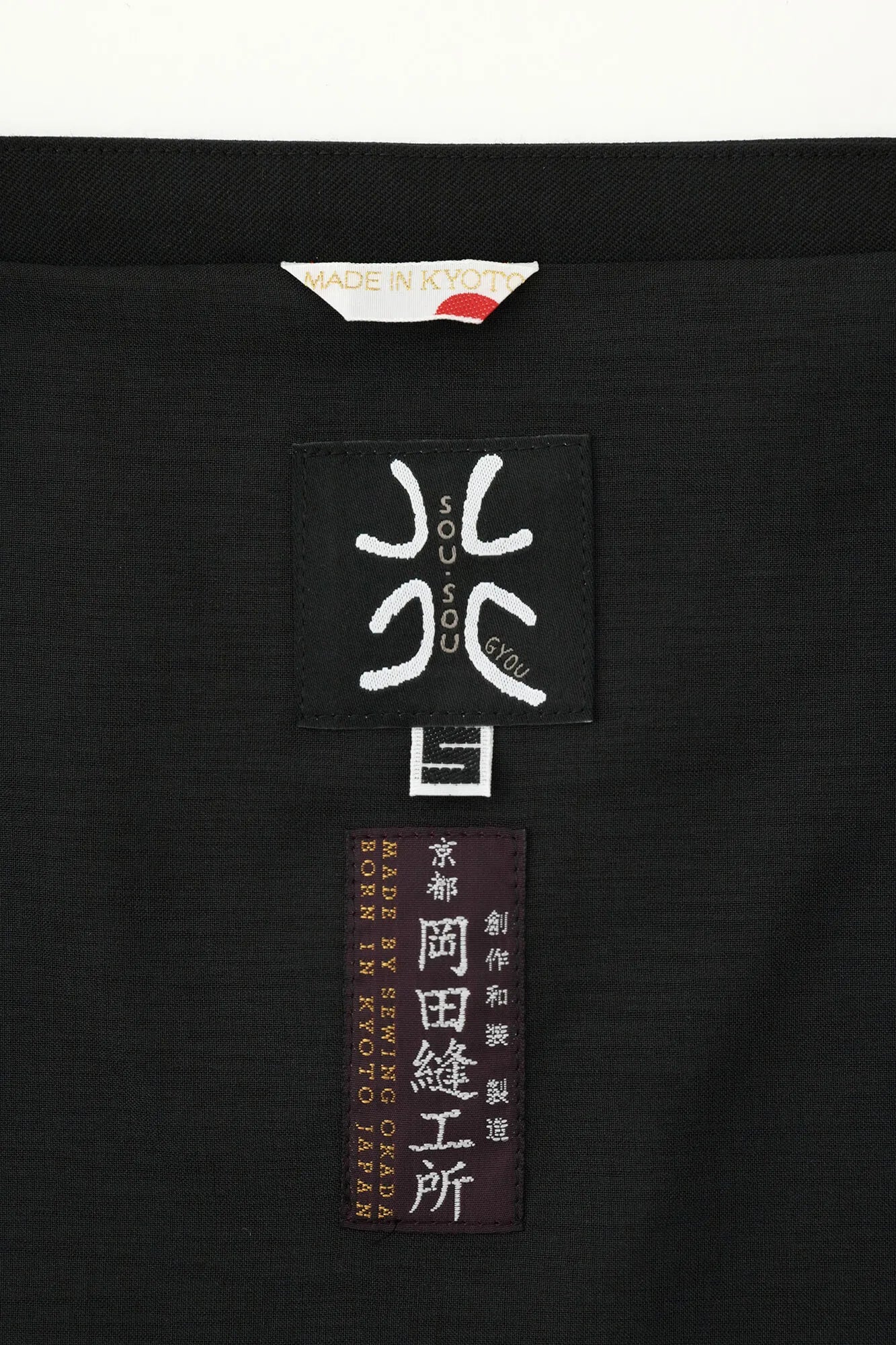 42双 梳毛（そもう） 小袖寛衣（こそでかんい） 袷（あわせ）／濡羽色（ぬればいろ）