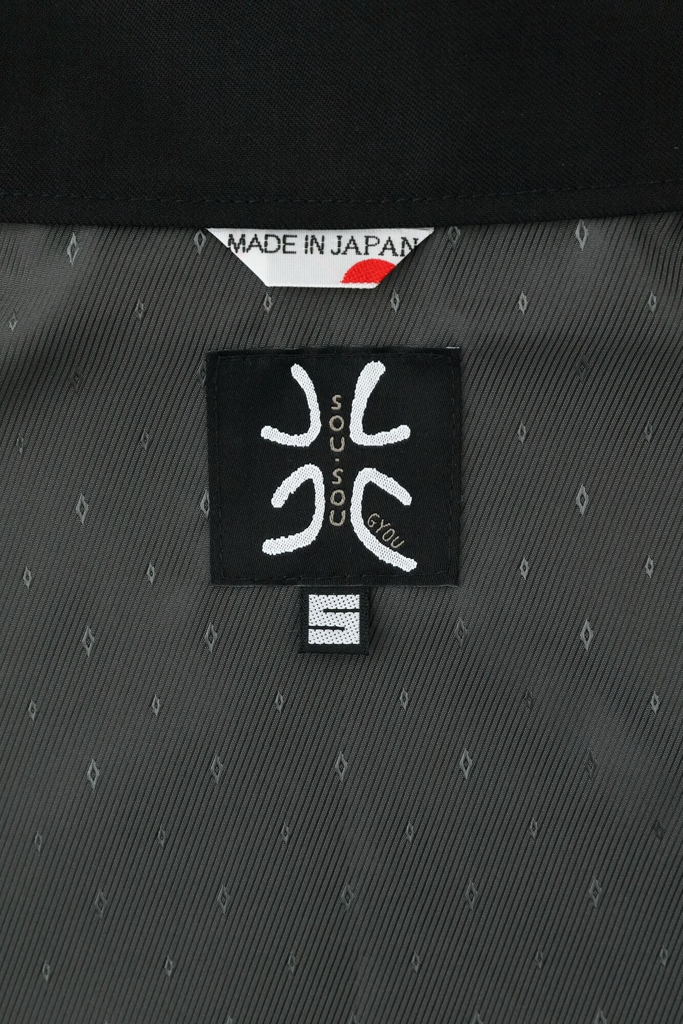 42双 梳毛（そもう） 鉄砲袖羽織（てっぽうそでばおり）／濡