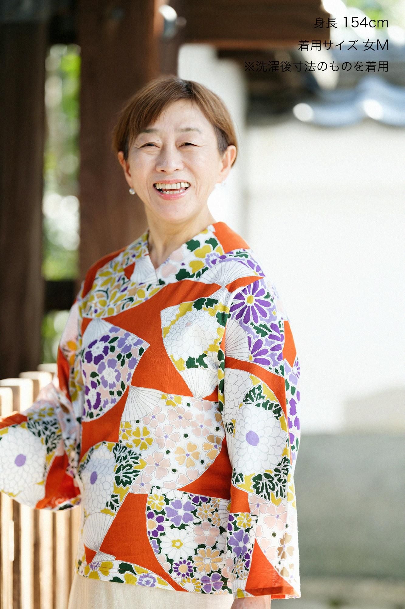 Takashima Shuzo 40/40 Nagi Jiban/ougi