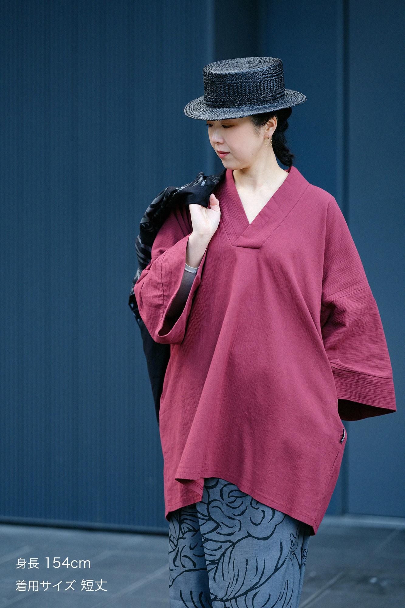 타카시마치지미 20/20 나가후우비(Nagafuubi)/석류색