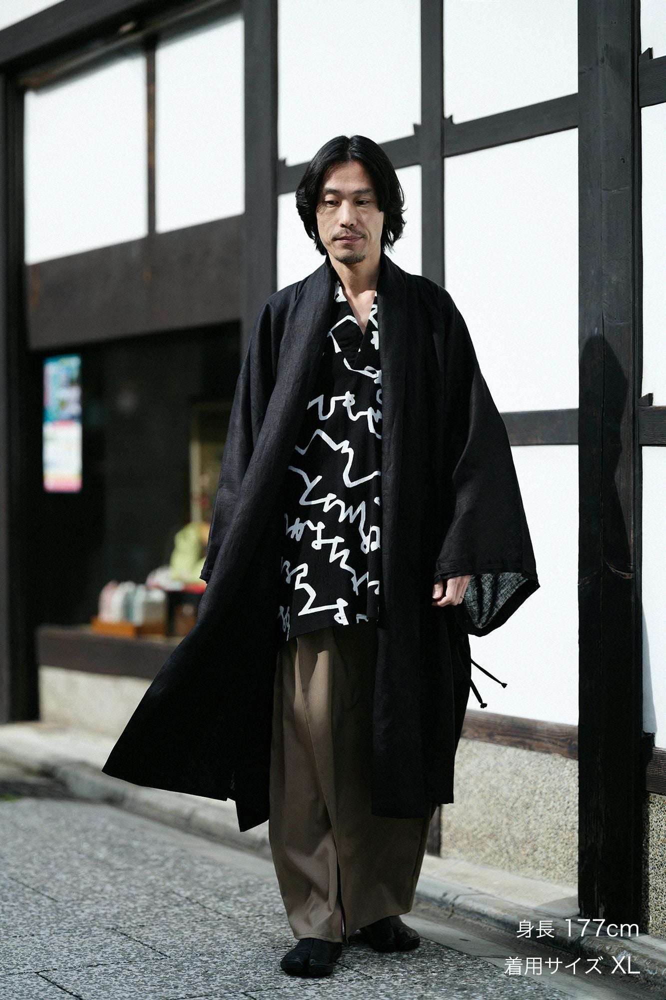 麻御袖 (Kyuu Sode) Between (Ken) Single (Hitoe)/Nubairo (Nurebairo)