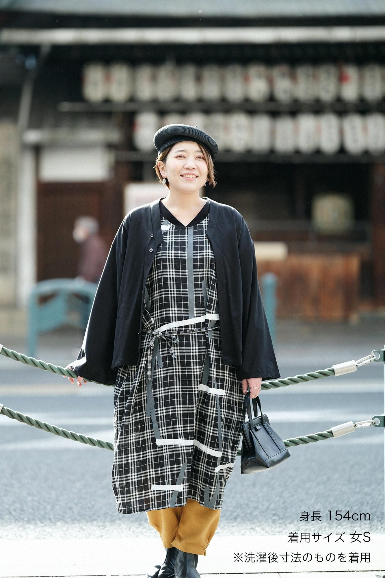 Cotton Cupra ami naginata karigoromo collier mince courte (mijikatake) / couleur plume humide (nagara iro)