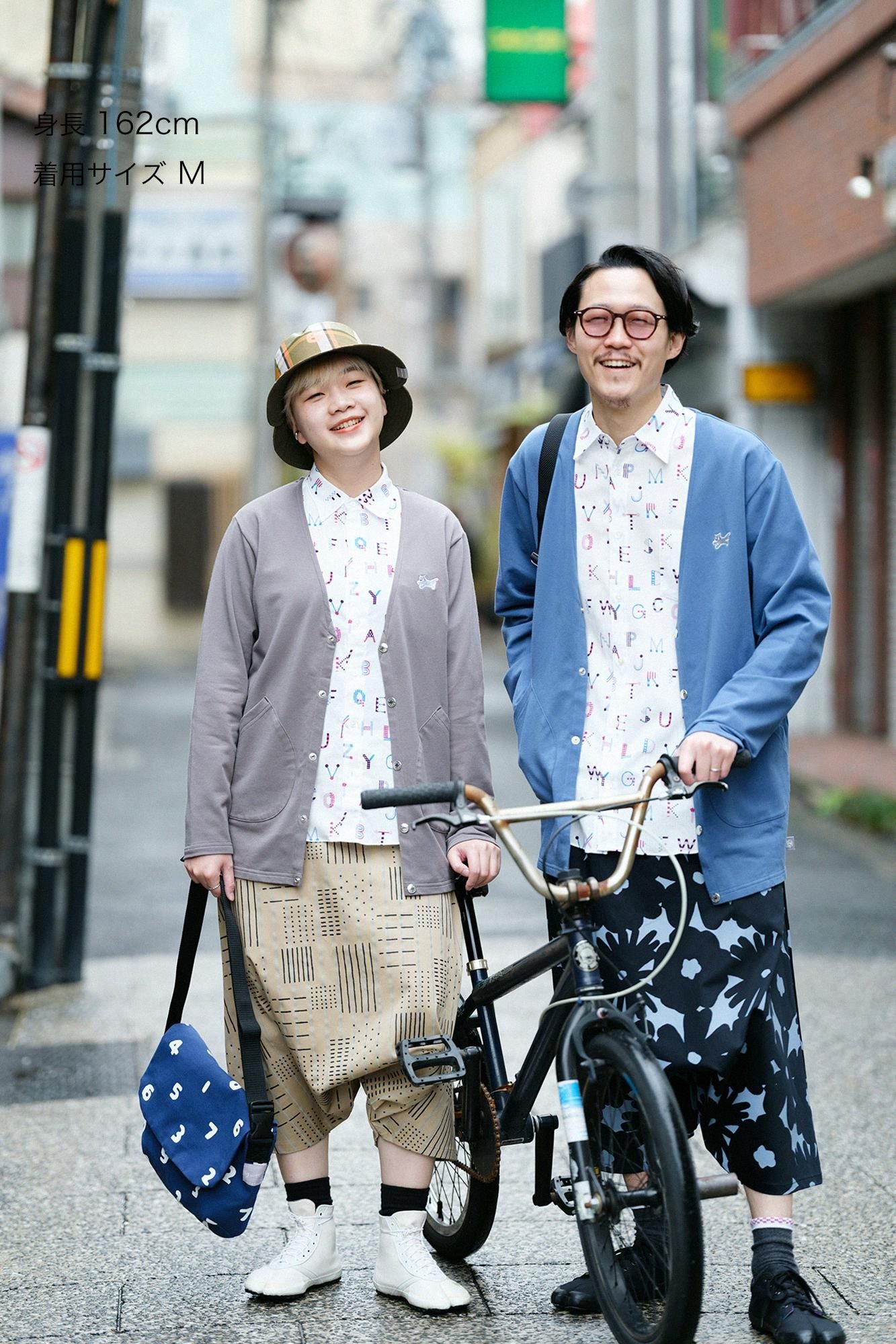 Étirement satin daimonjiyama / gaps et rayures (shima) crasse jaune