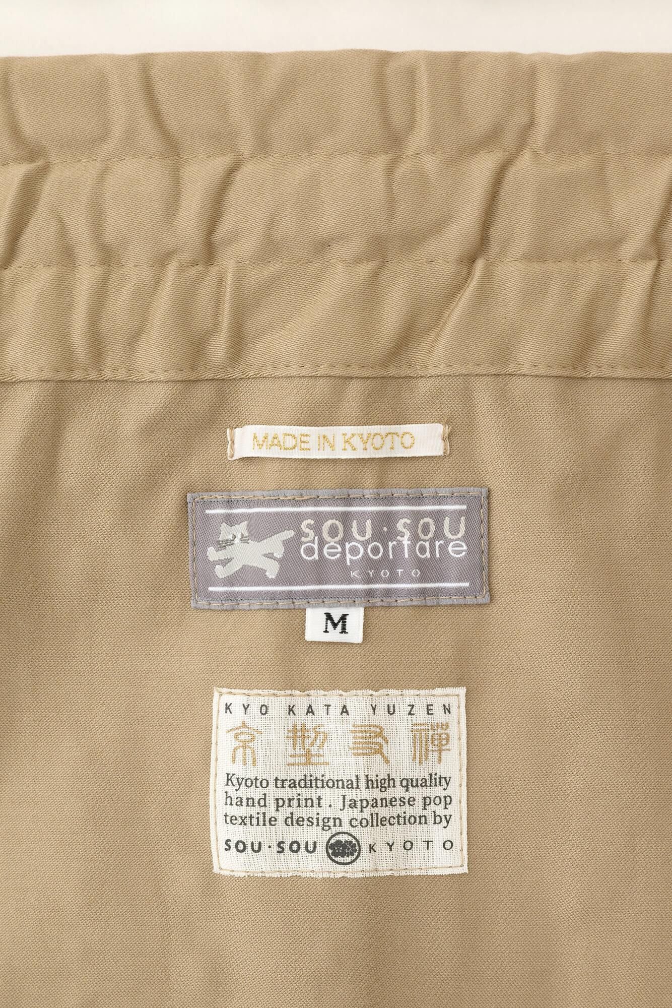 Étirement satin daimonjiyama / gaps et rayures (shima) crasse jaune