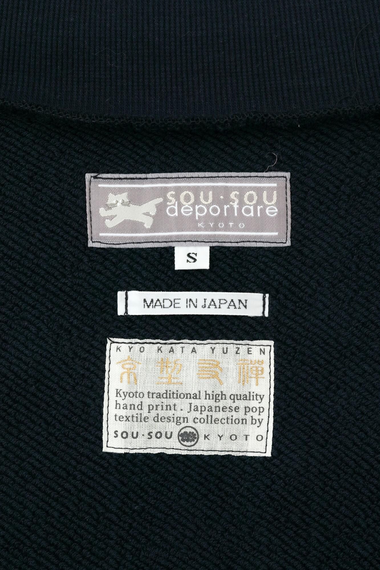 內抓毛ZIP UP BIKE外套/ SO-SU-U十數暗藍色