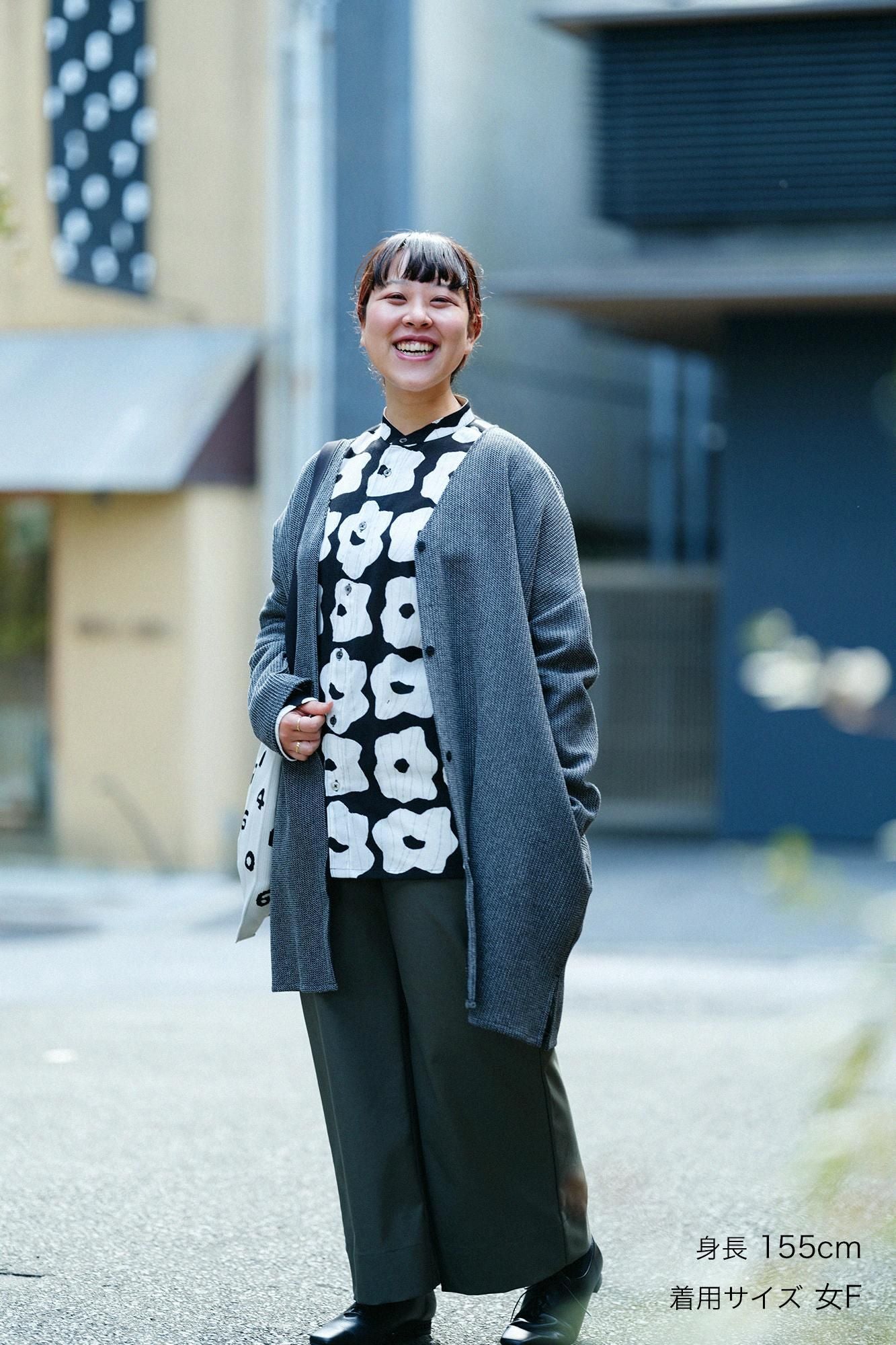 Raschel Knit V-neck Light Tunic Coat / Dark Grey