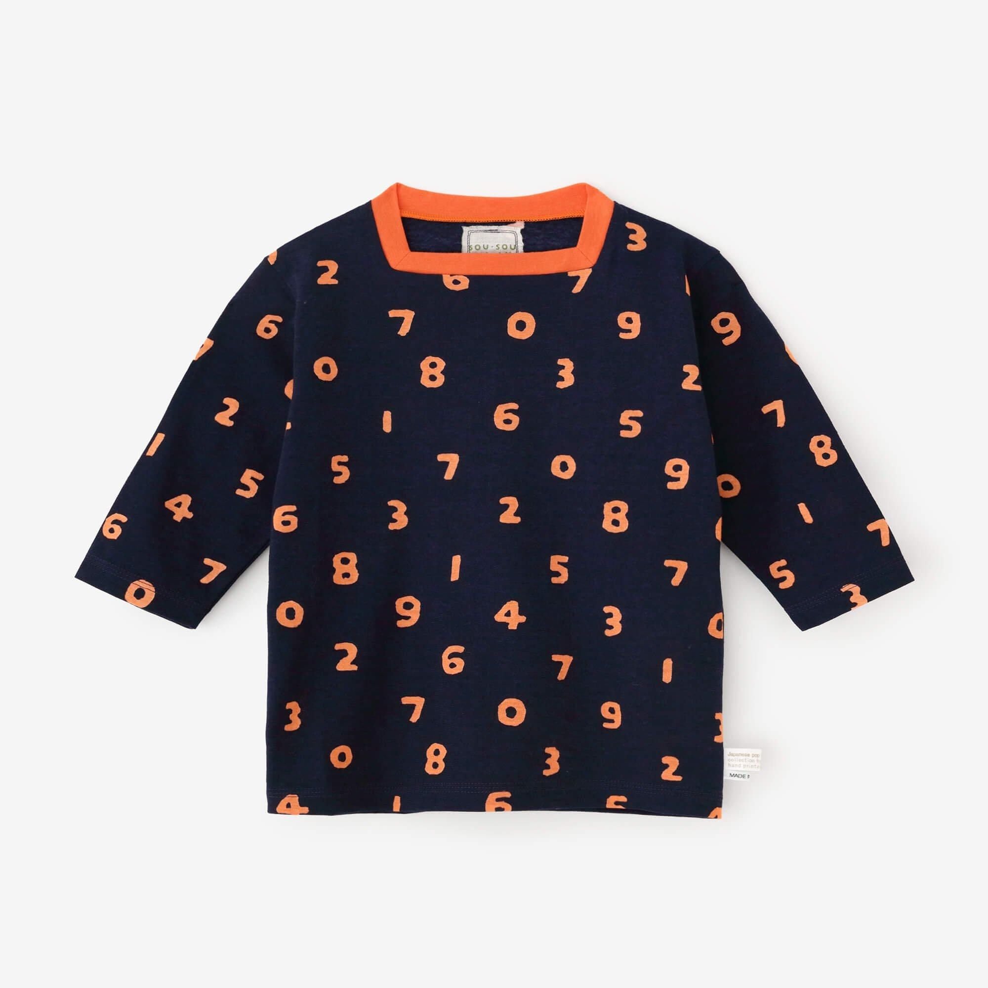 ●Hifujiban 3/4年级/Sosuukon X Daidaiiroro