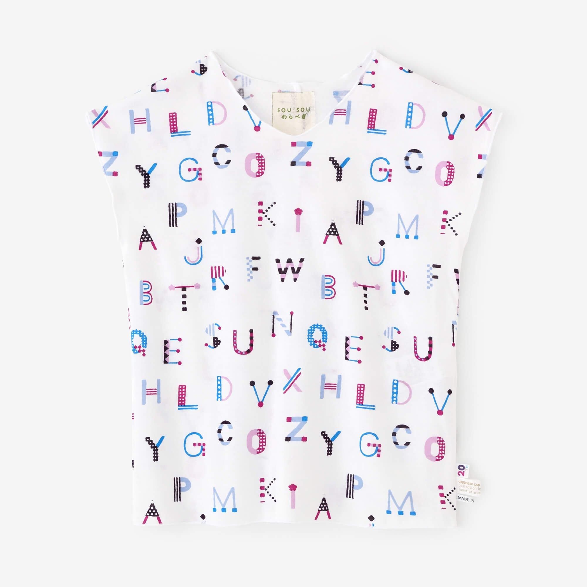 【net限定30%OFF】●そでなしじばん／ようもじ はれ