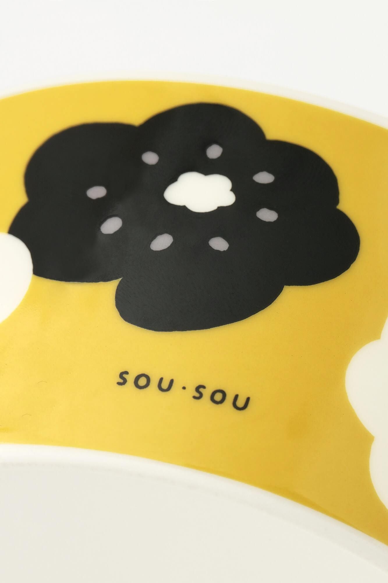 器になるレンジパックM／ほほえみ 芥子色(からしいろ)