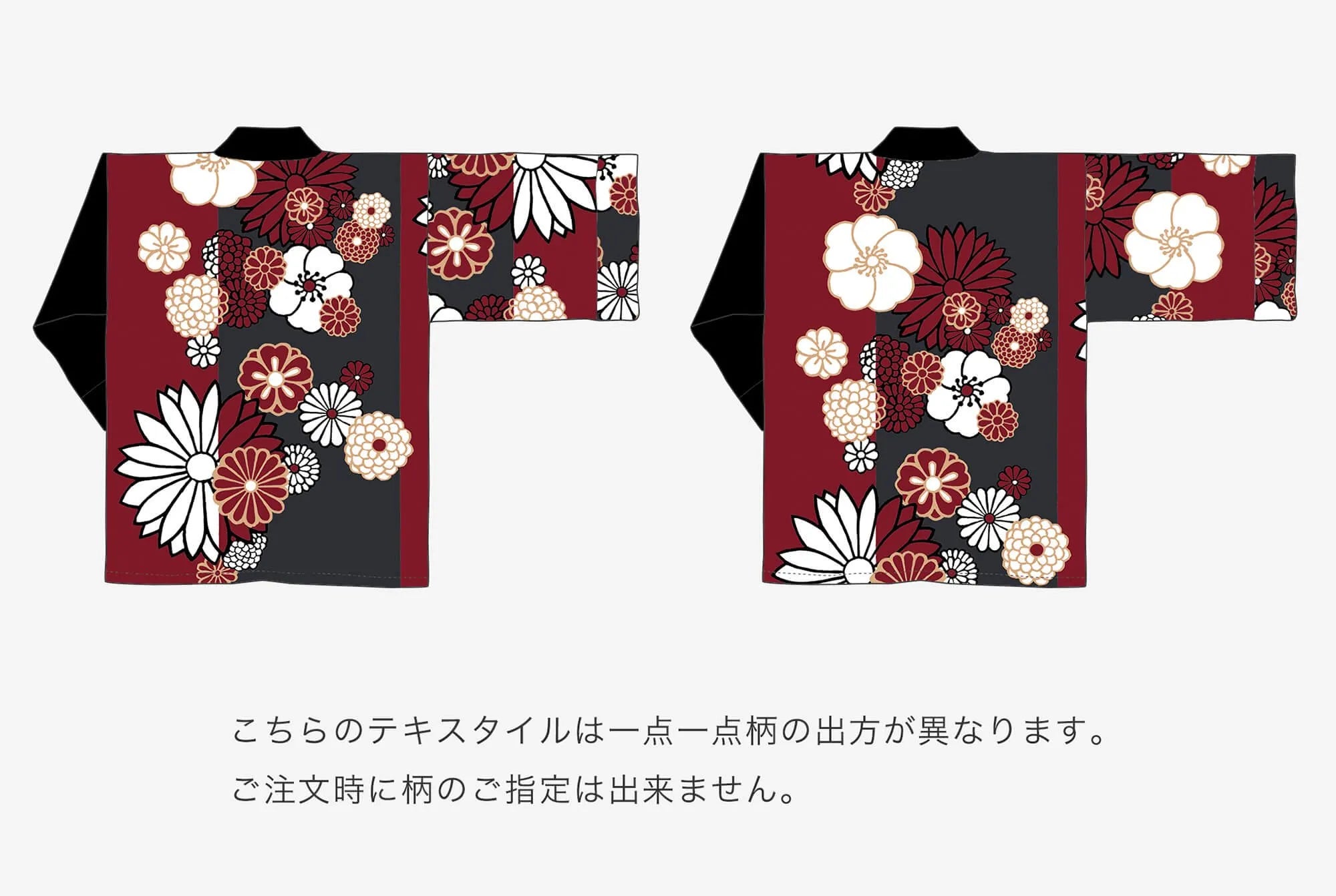 高島縮棉 40/40 半衿風靡 雙色／黑色×金襴緞子