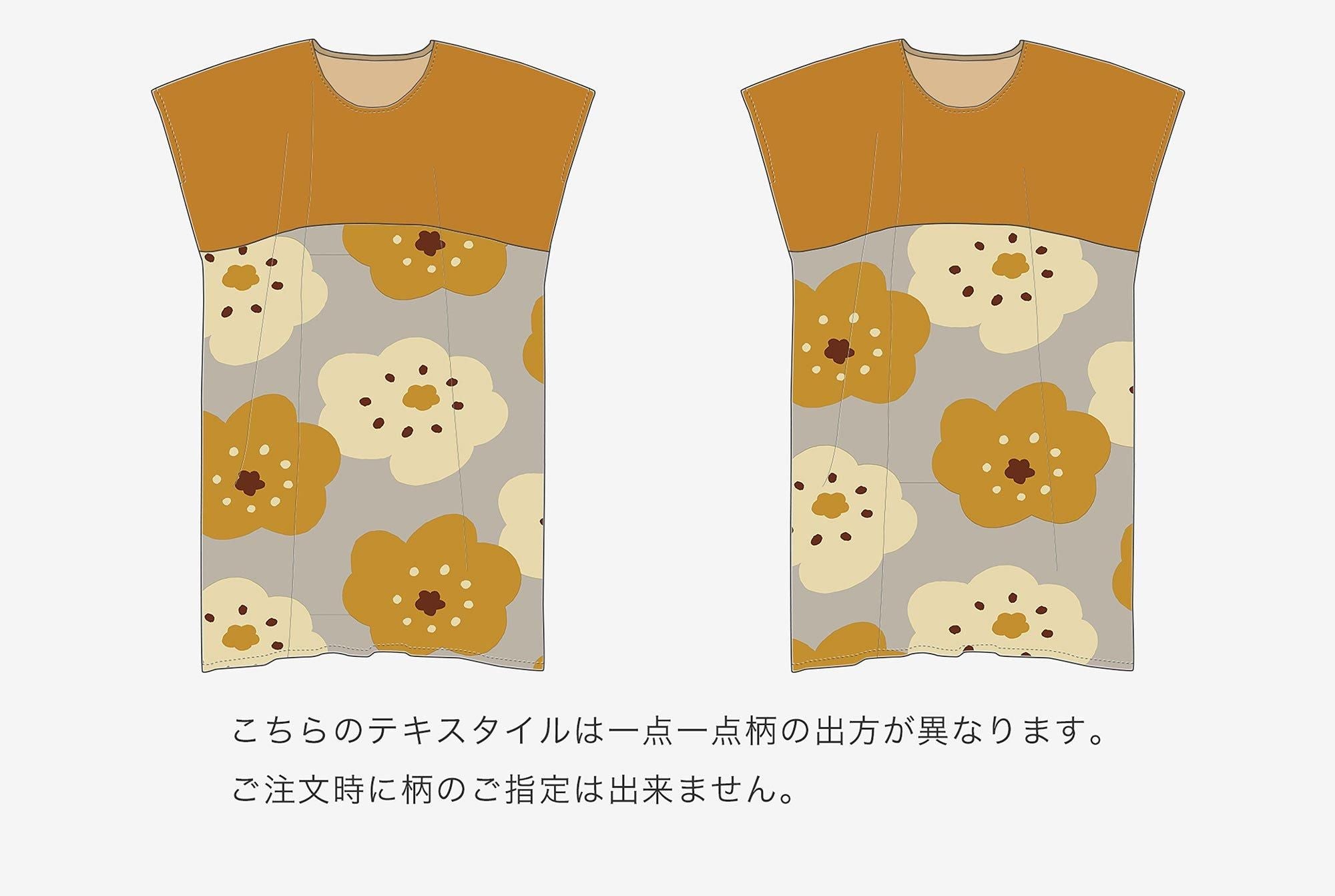 타카시마치지미 20/20 직사각형 원피스 Kumi Hem Pattern/Yamabukicha x호호에미 시라 차 네즈