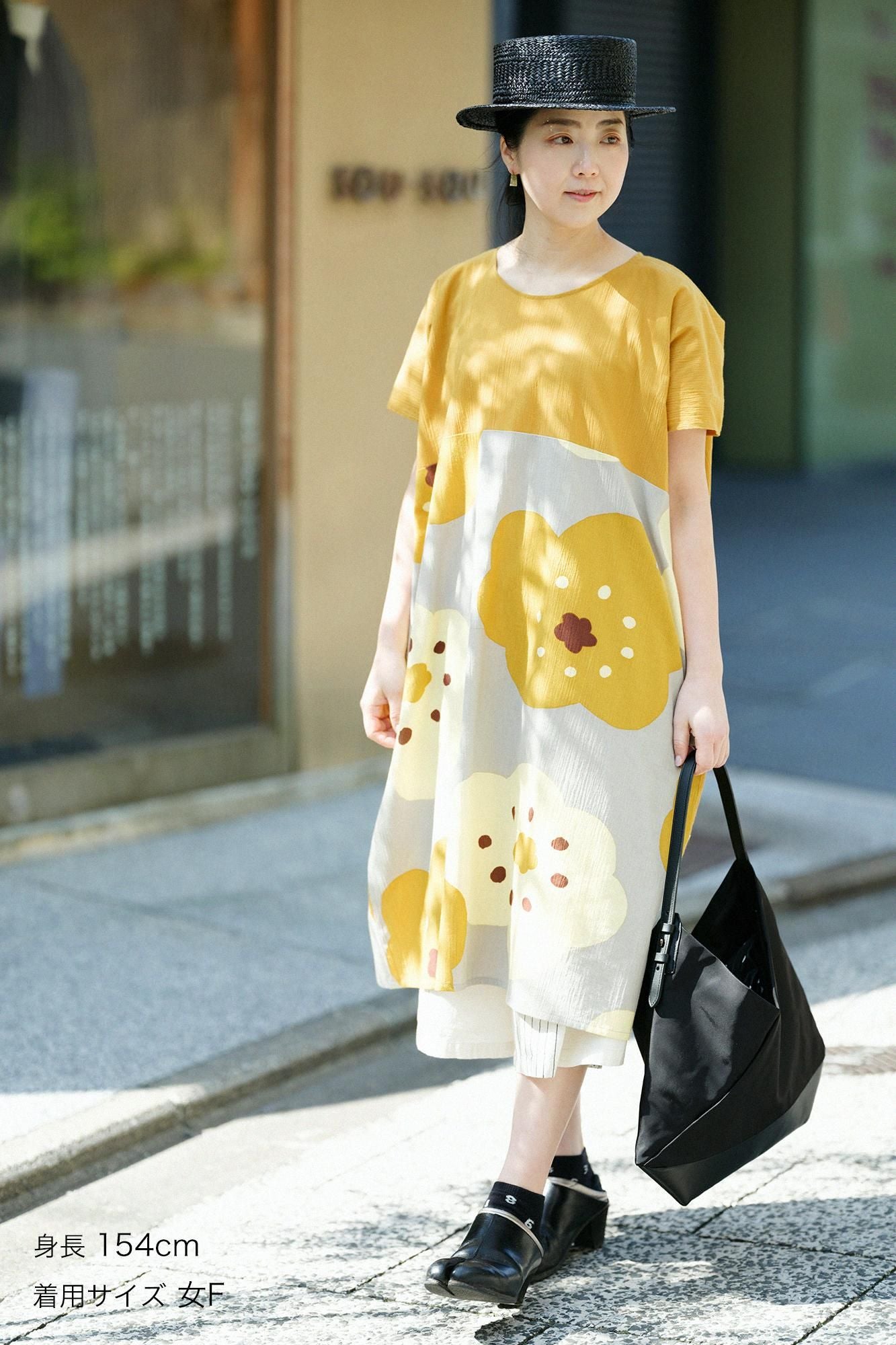 타카시마치지미 20/20 직사각형 원피스 Kumi Hem Pattern/Yamabukicha x호호에미 시라 차 네즈